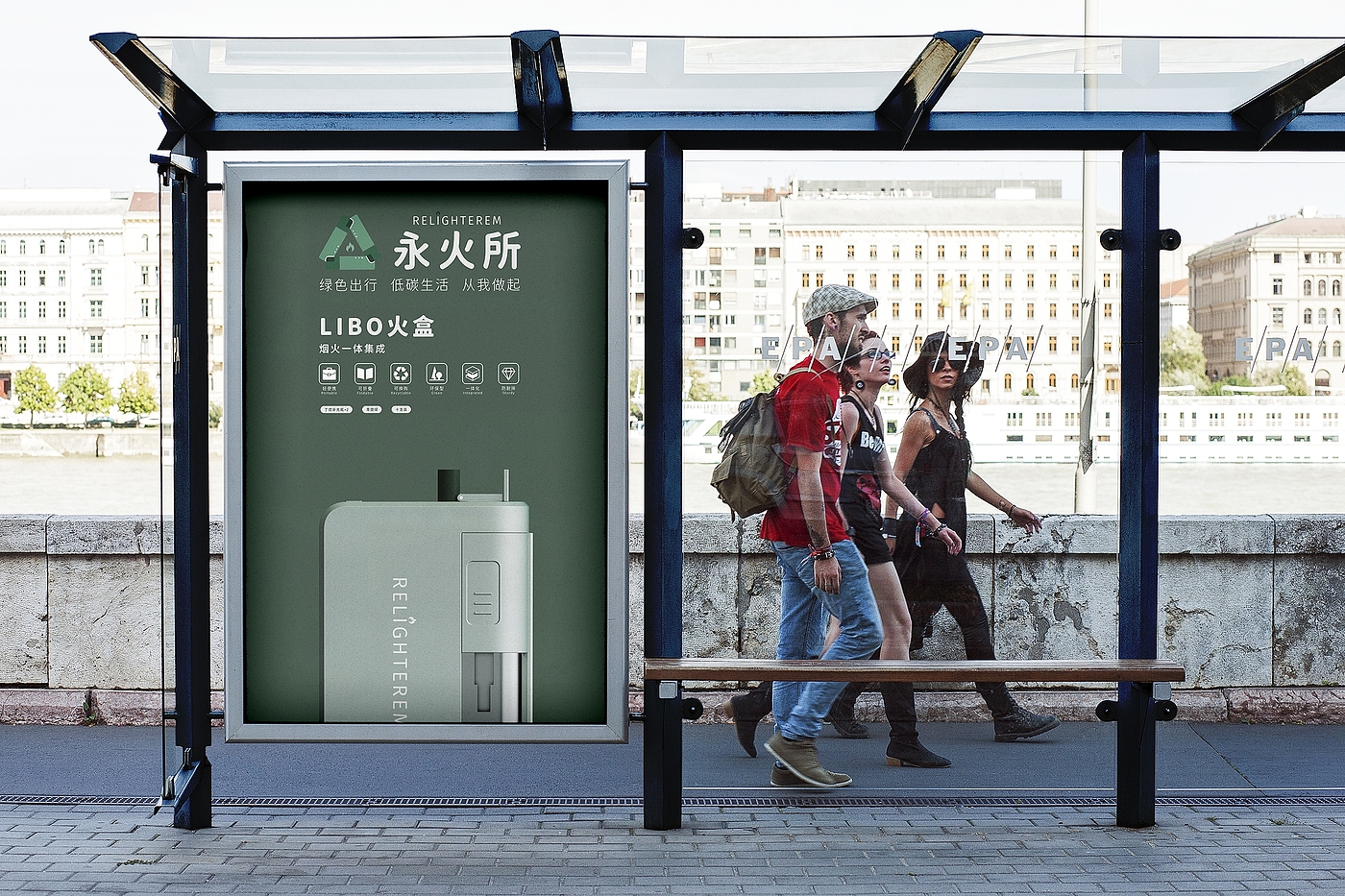 Green design，Service design，product design，Green and low carbon，Fireworks integration，Yonghuosuo，recovery system ，