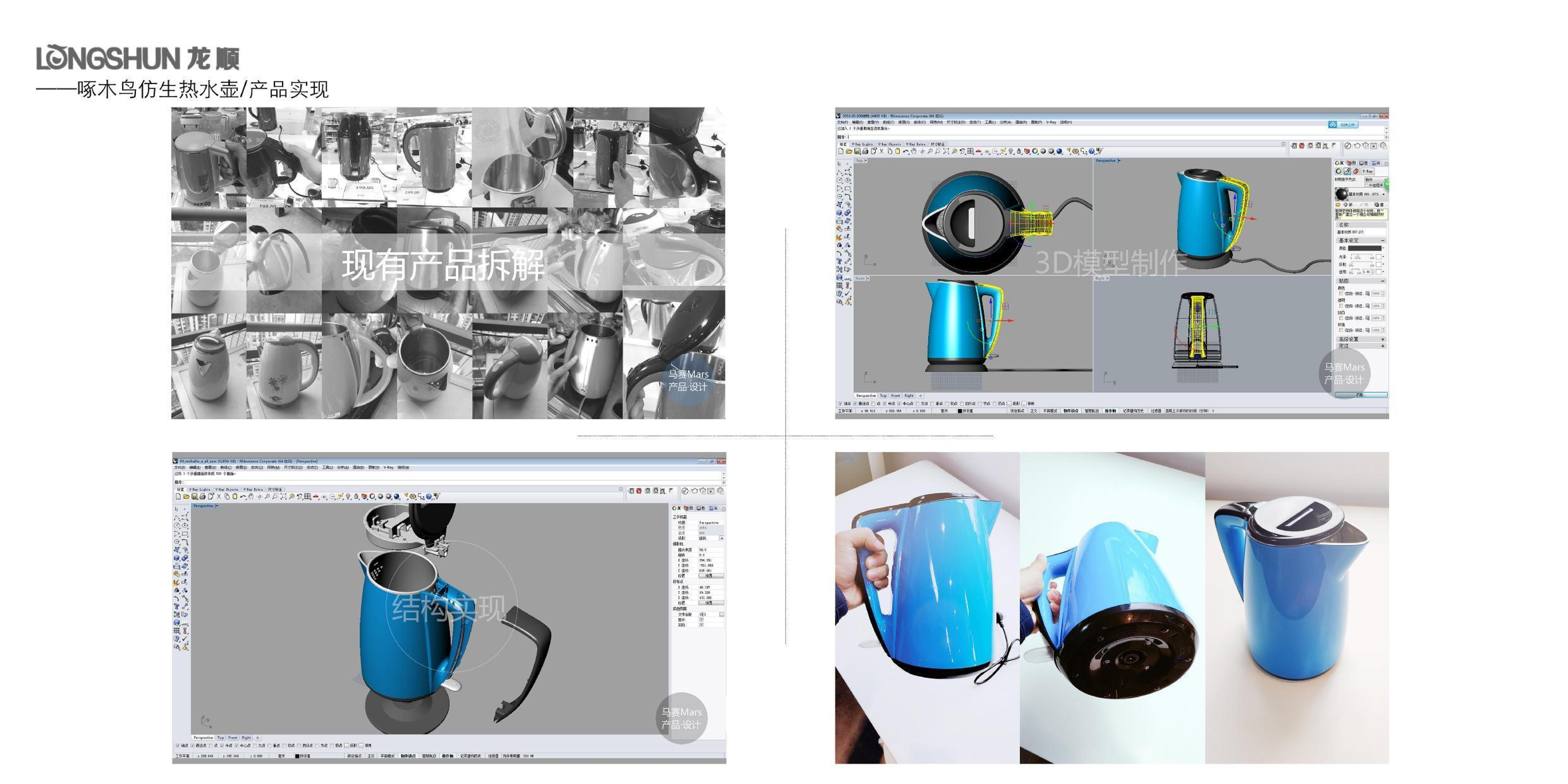 Collection of industrial design works，Product design renderings，Structural design，Smart wear，Intelligent hardware，Baby stroller，Hand drawn industrial design，