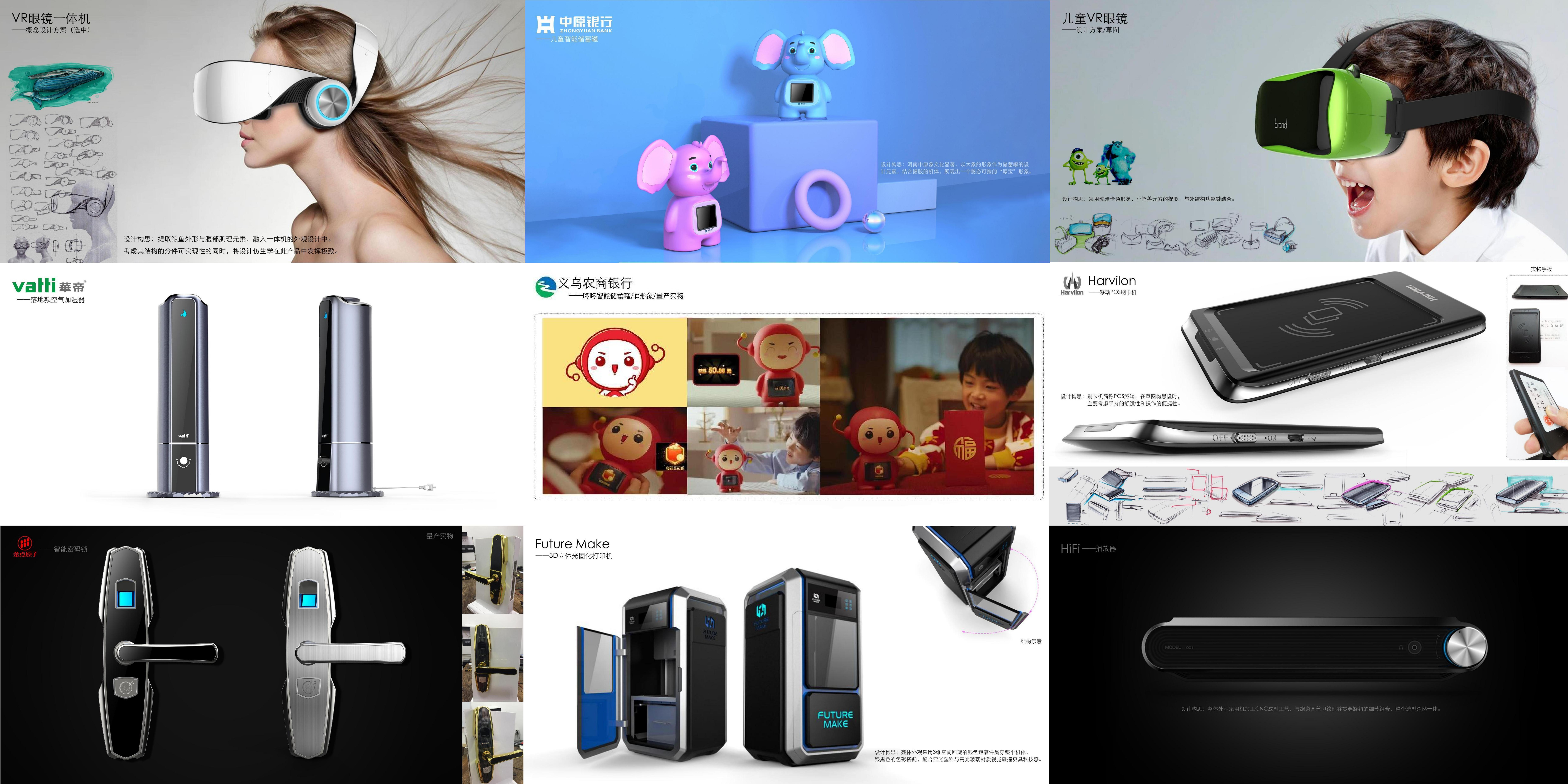 Collection of industrial design works，Product design renderings，Structural design，Smart wear，Intelligent hardware，Baby stroller，Hand drawn industrial design，