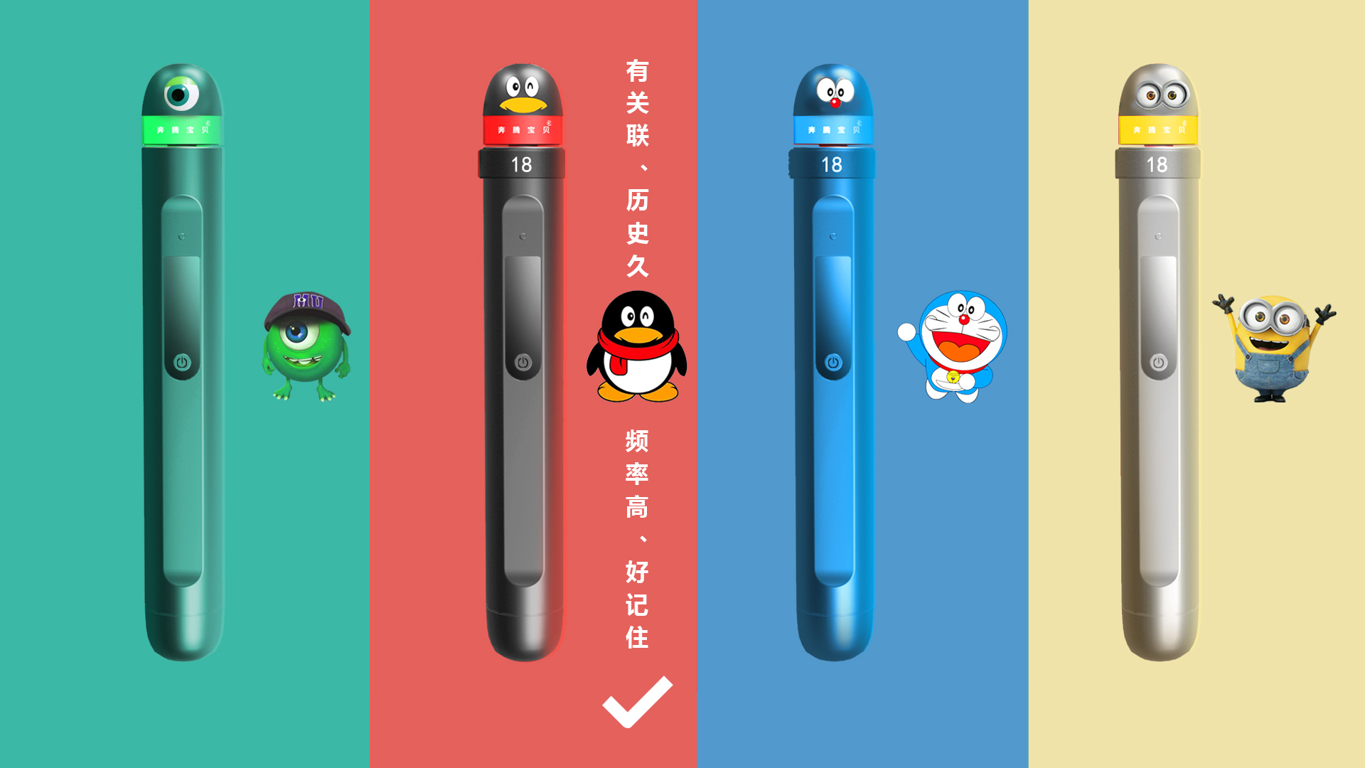 Tencent co branding，Auxiliary food machine，Children's tableware set，Puzzle tableware，market positioning，Visual hammer，Easy to use and interesting，