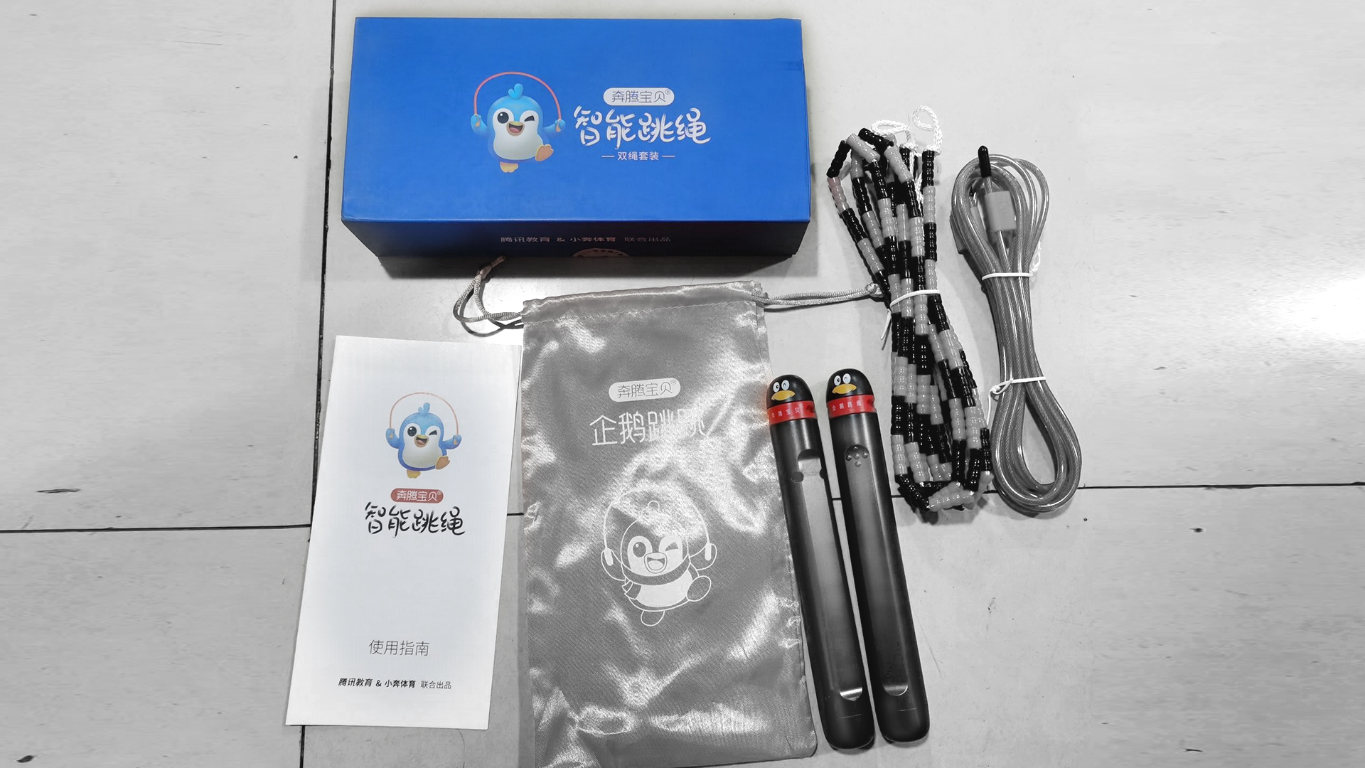 Tencent co branding，Auxiliary food machine，Children's tableware set，Puzzle tableware，market positioning，Visual hammer，Easy to use and interesting，