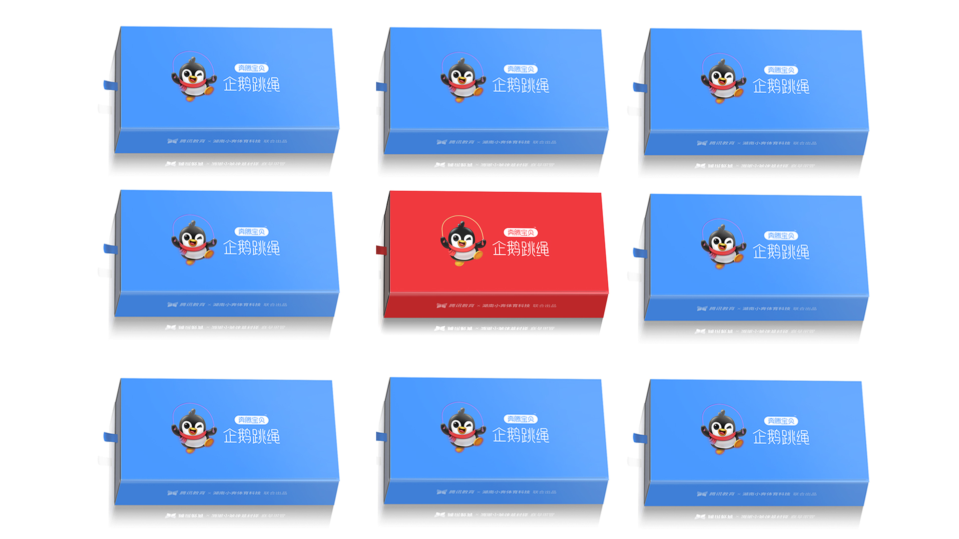 Tencent co branding，Auxiliary food machine，Children's tableware set，Puzzle tableware，market positioning，Visual hammer，Easy to use and interesting，