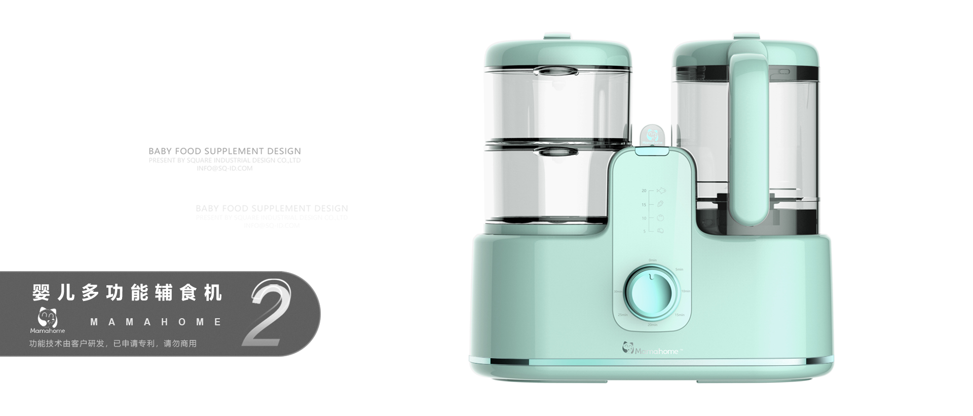 Tencent co branding，Auxiliary food machine，Children's tableware set，Puzzle tableware，market positioning，Visual hammer，Easy to use and interesting，