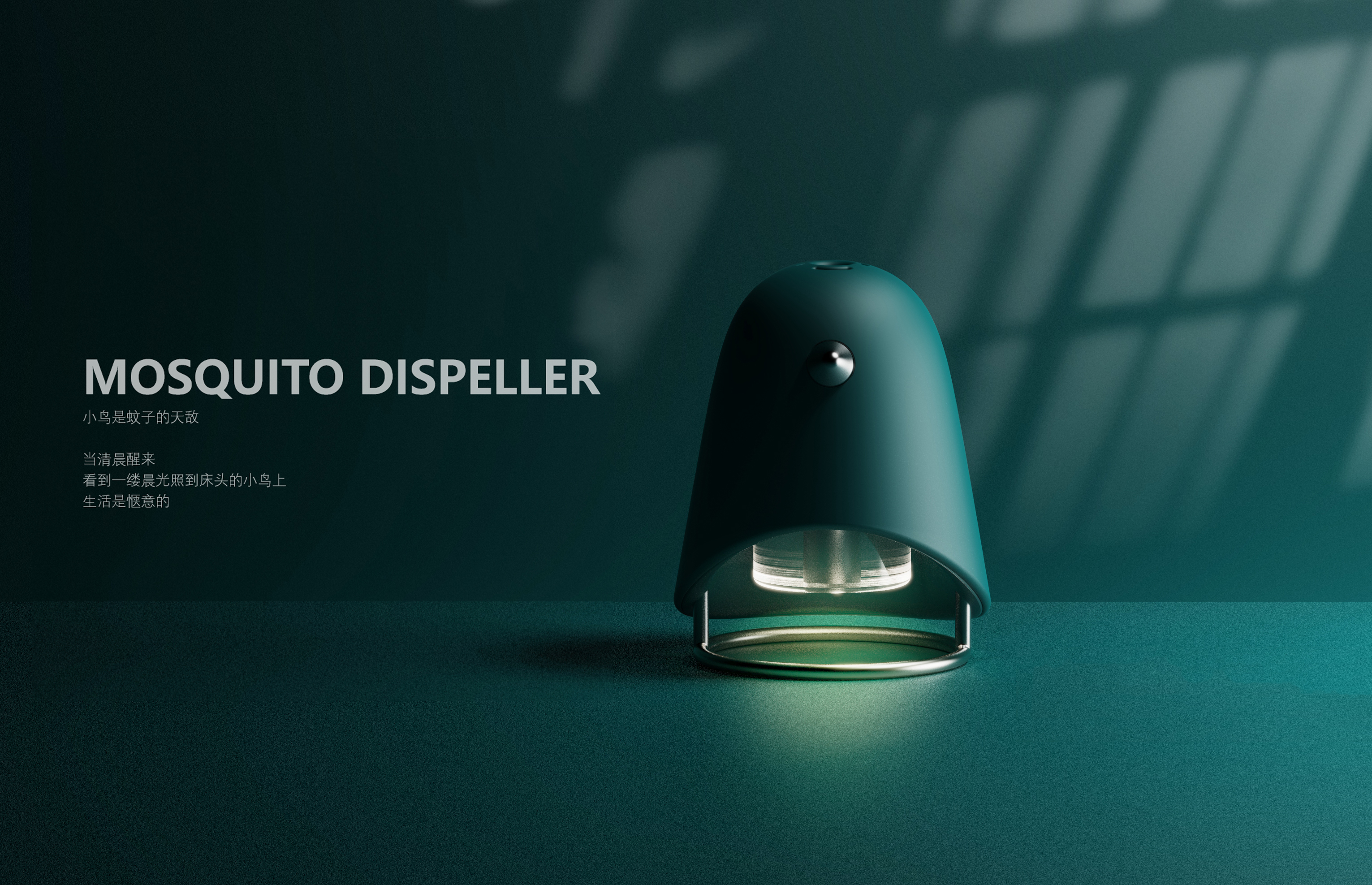 Mosquito repellent，Desk lamp，household electrical appliances，Bedside lamp，