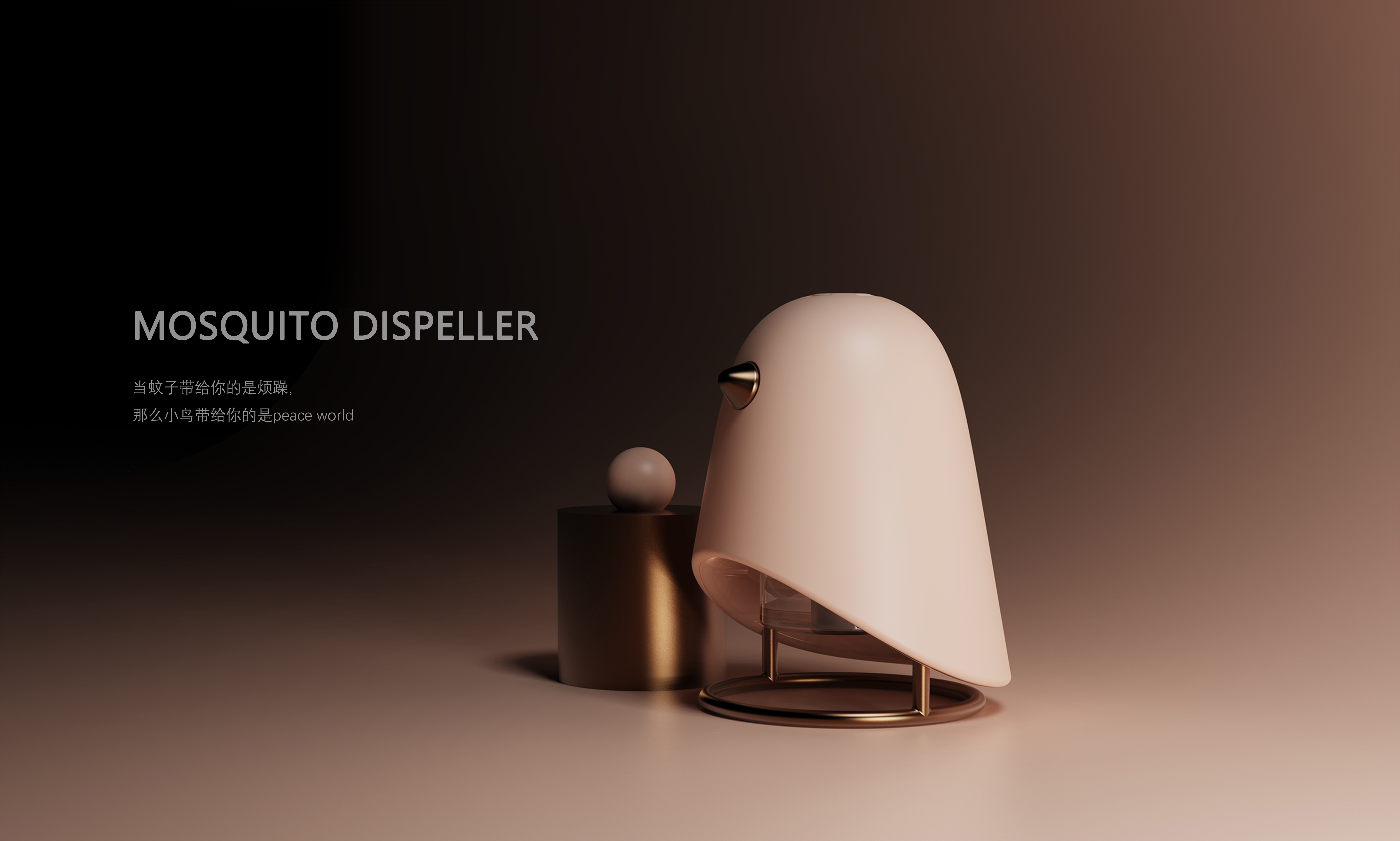 Mosquito repellent，Desk lamp，household electrical appliances，Bedside lamp，