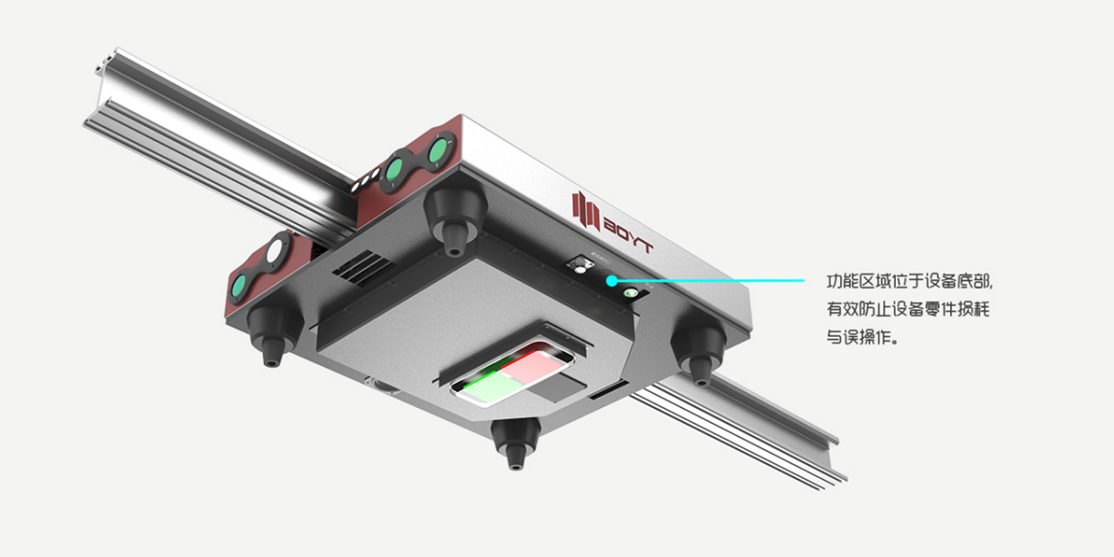 industrial design，product design，Appearance design，mechanical equipment，