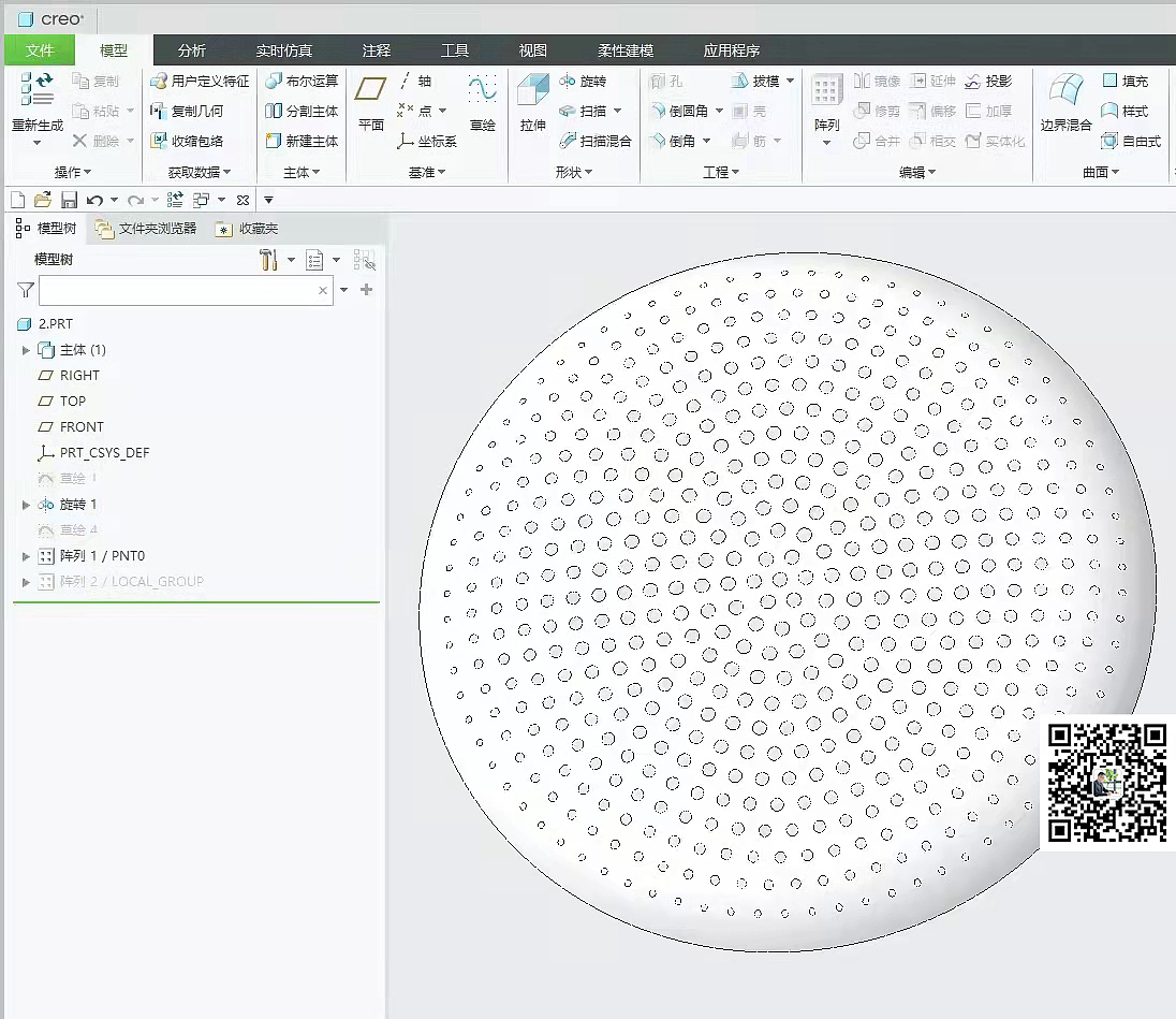 I Believe，Gradient mesh，modeling，