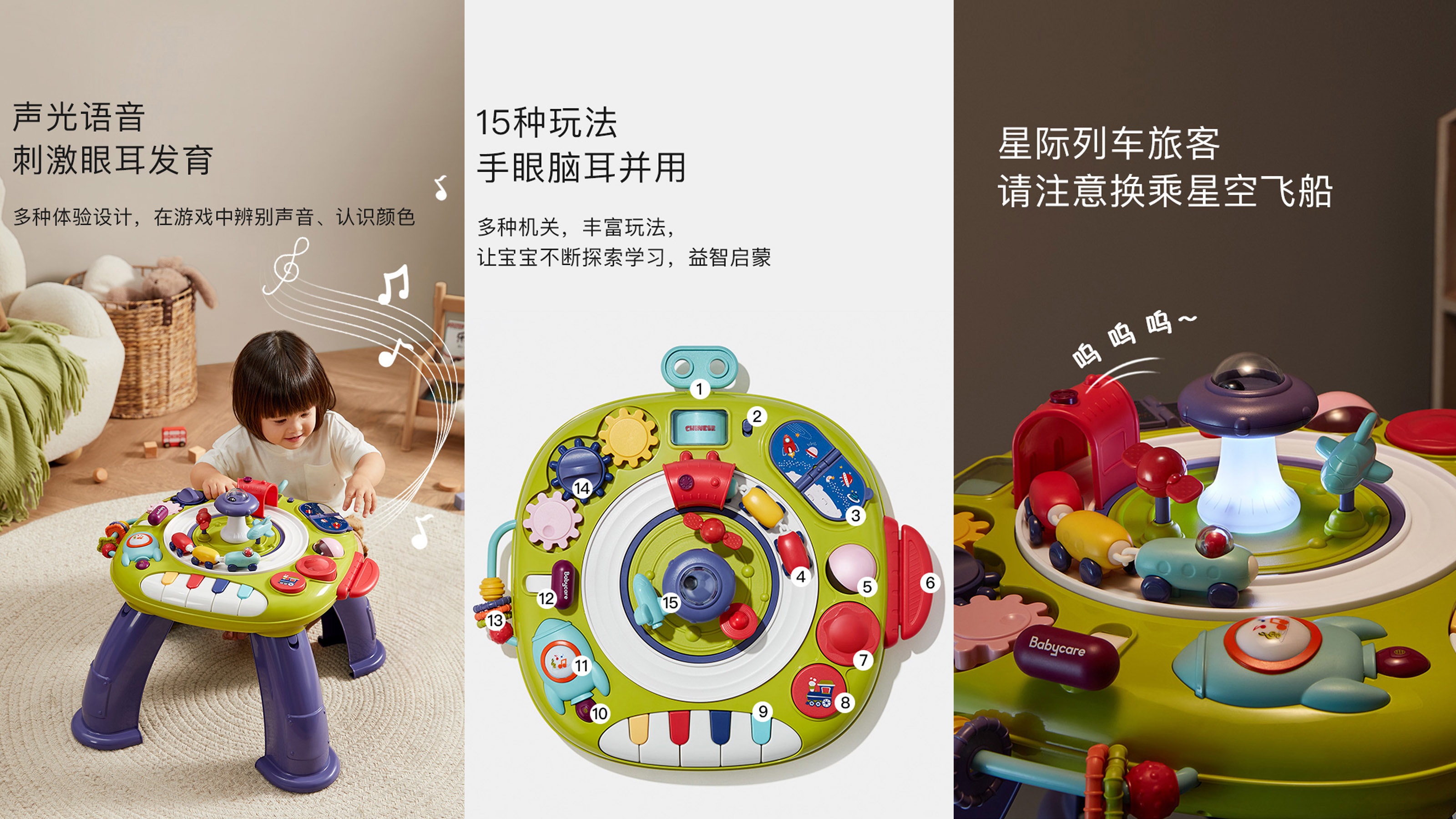 One tree industrial design，Early education and intelligence，Children's Toys，