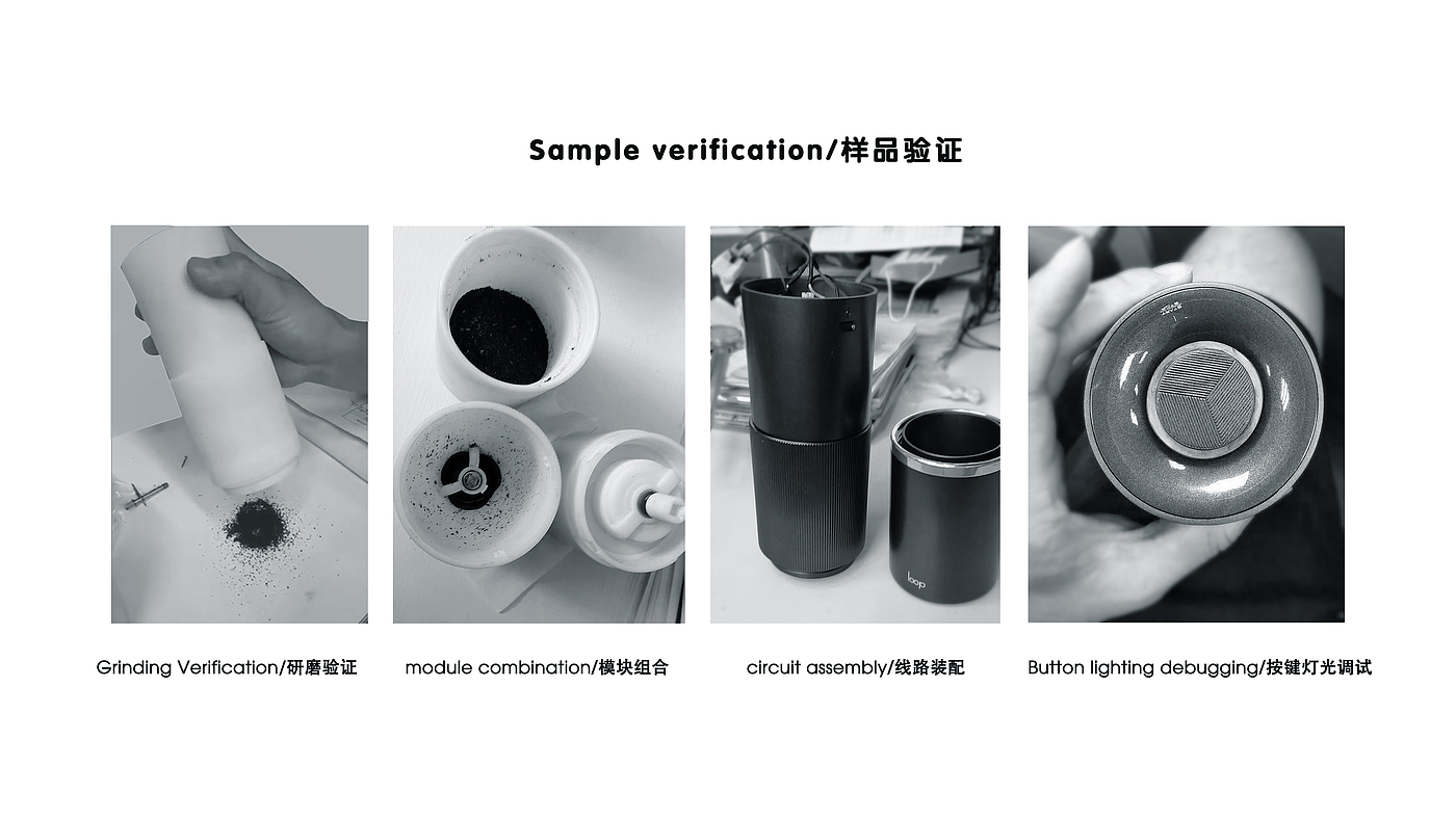 product design，Coffee machine，Grinding machine，@Oldguy，Xu trajectory，