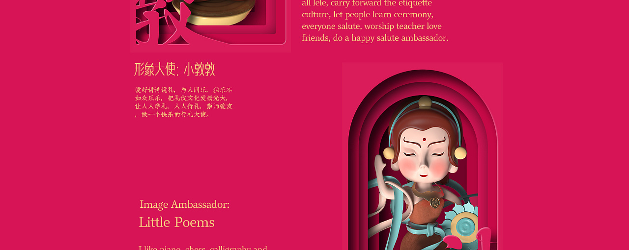 Food packaging design / IP Design / snack packaging design，