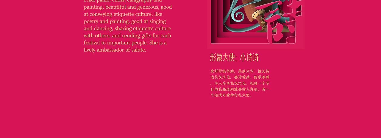 Food packaging design / IP Design / snack packaging design，