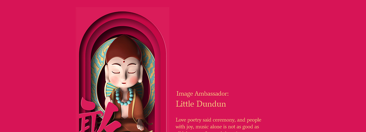 Food packaging design / IP Design / snack packaging design，