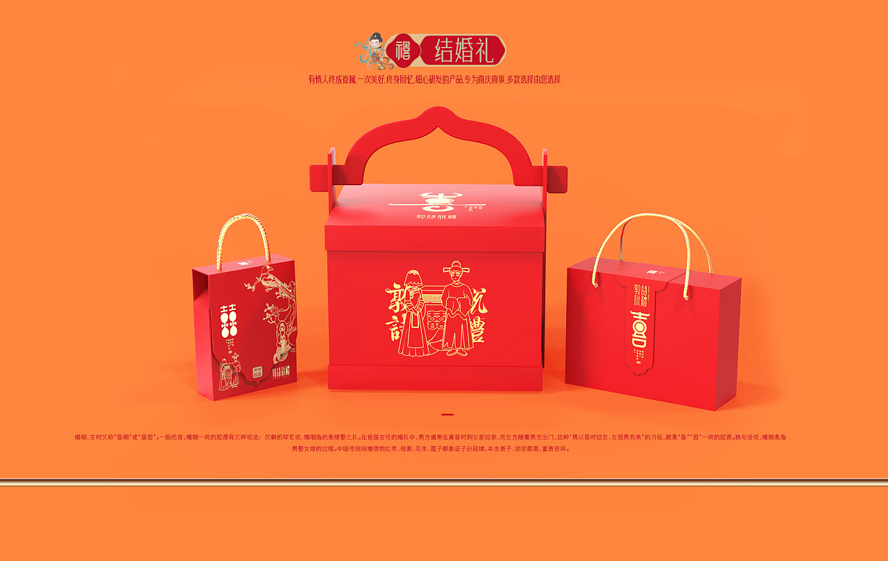 Food packaging design / IP Design / snack packaging design，