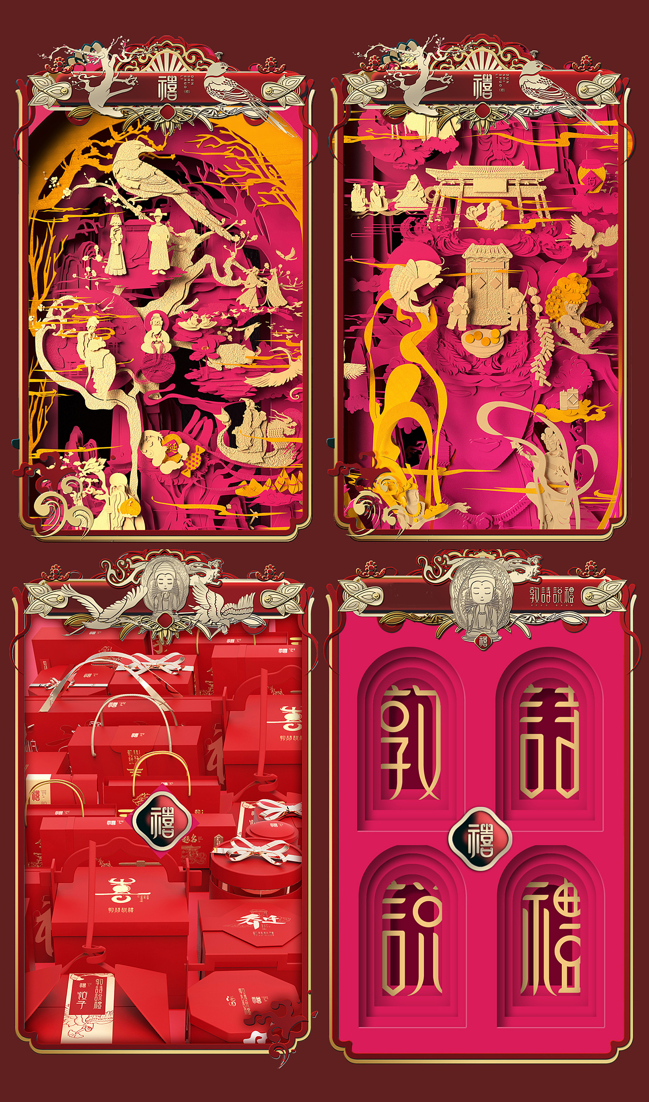 Food packaging design / IP Design / snack packaging design，