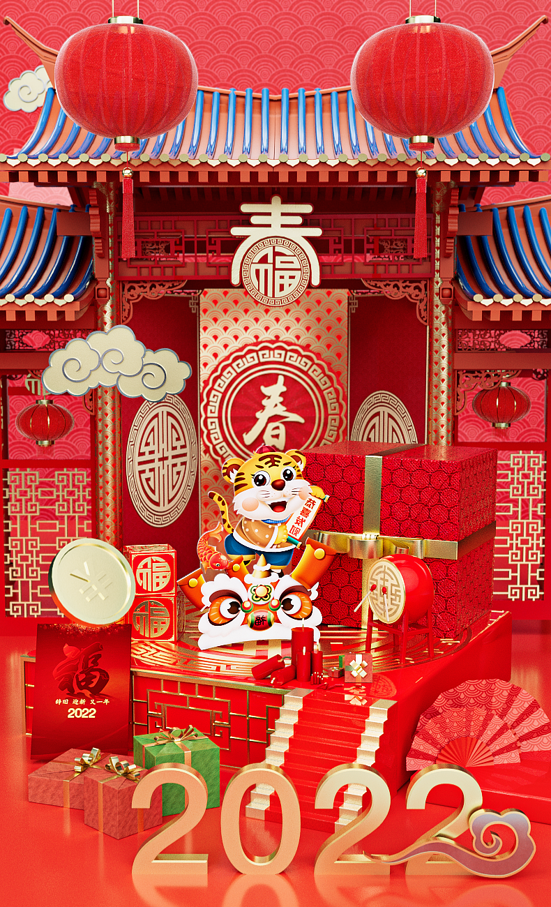 c4d，Redshift，summary，