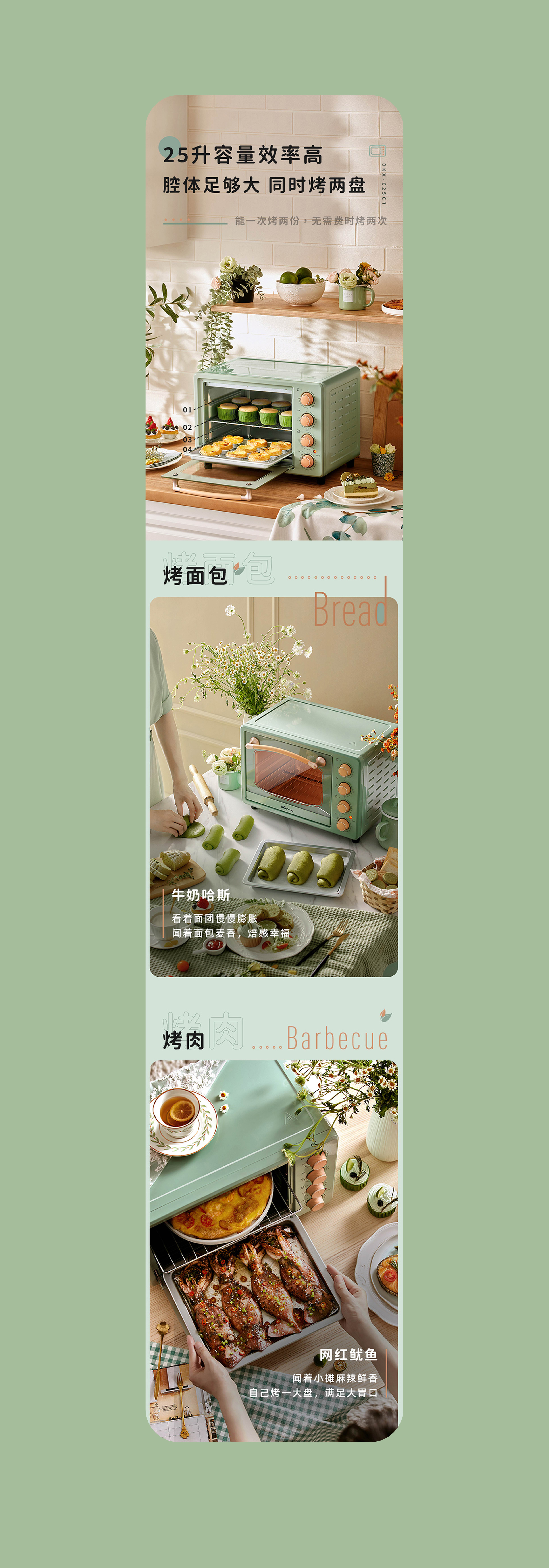 Kitchen appliances，household electrical appliances，Little bear，Characteristic handle，