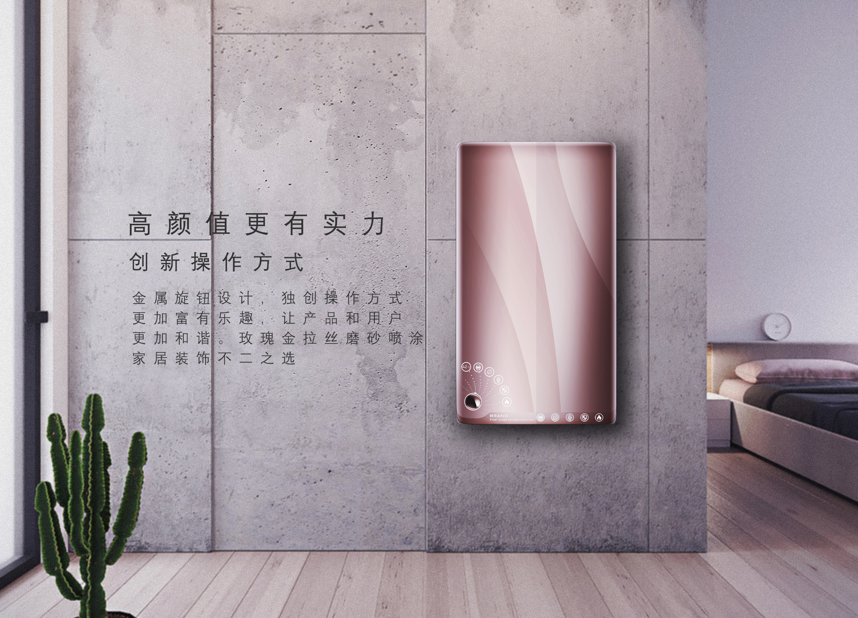 Wall hanging furnace，Household appliances，Product appearance design，Product structure design，industrial design，