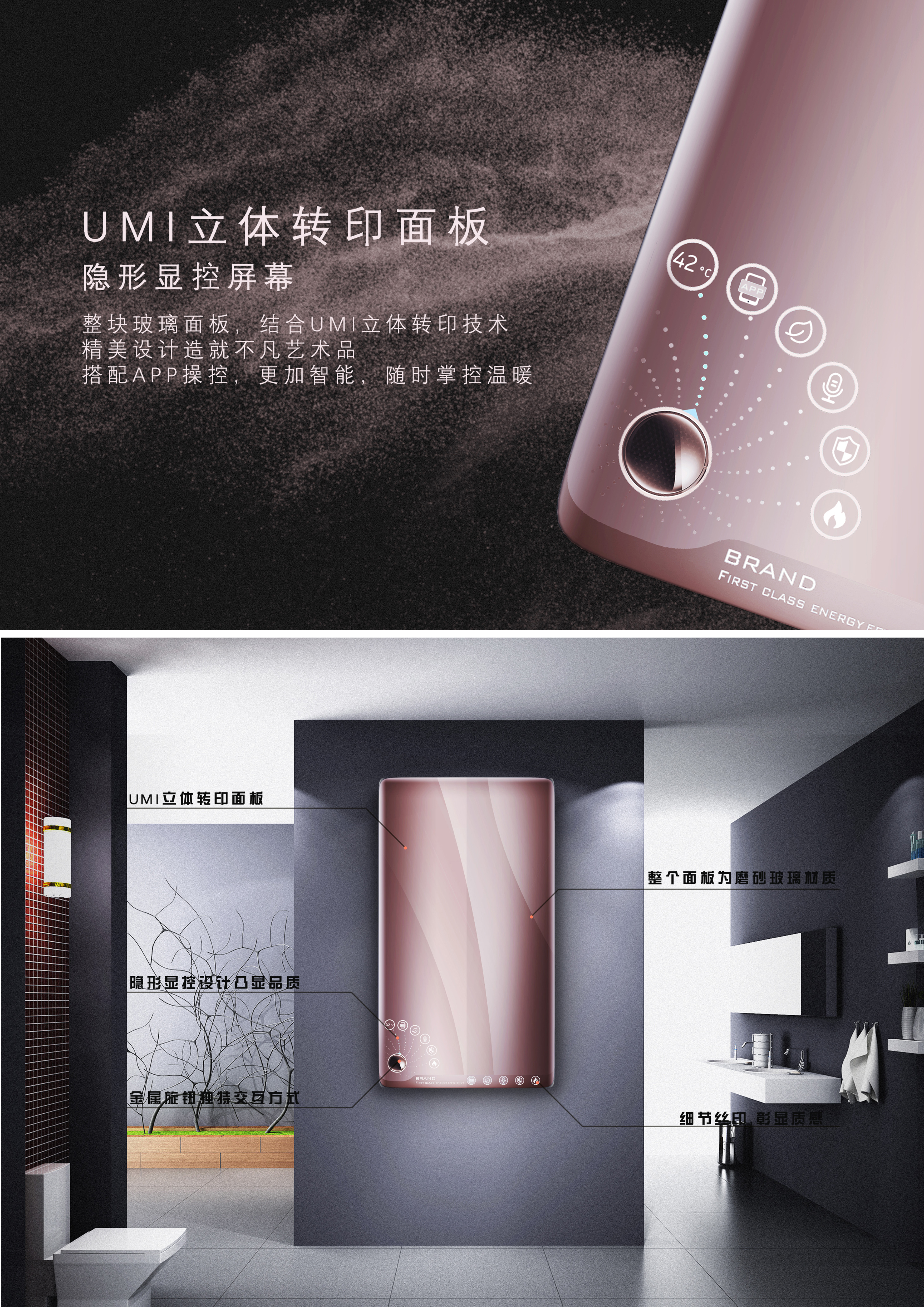 Wall hanging furnace，Household appliances，Product appearance design，Product structure design，industrial design，