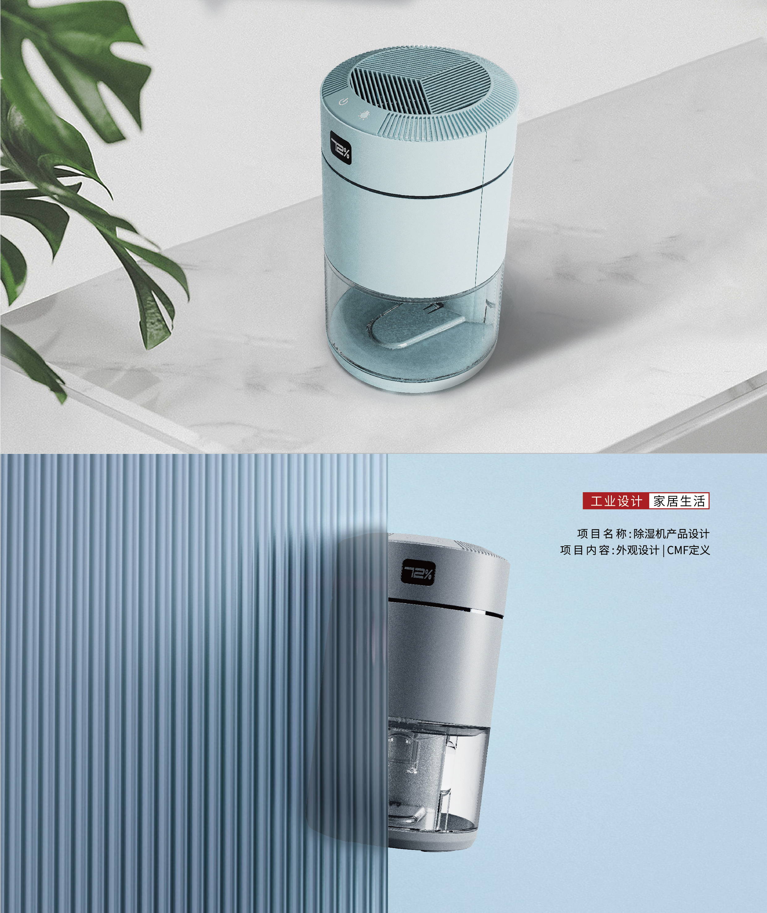 Pet products，Consumer electronics，Tools and equipment，sheet metal，lamp，Fan，equipment，