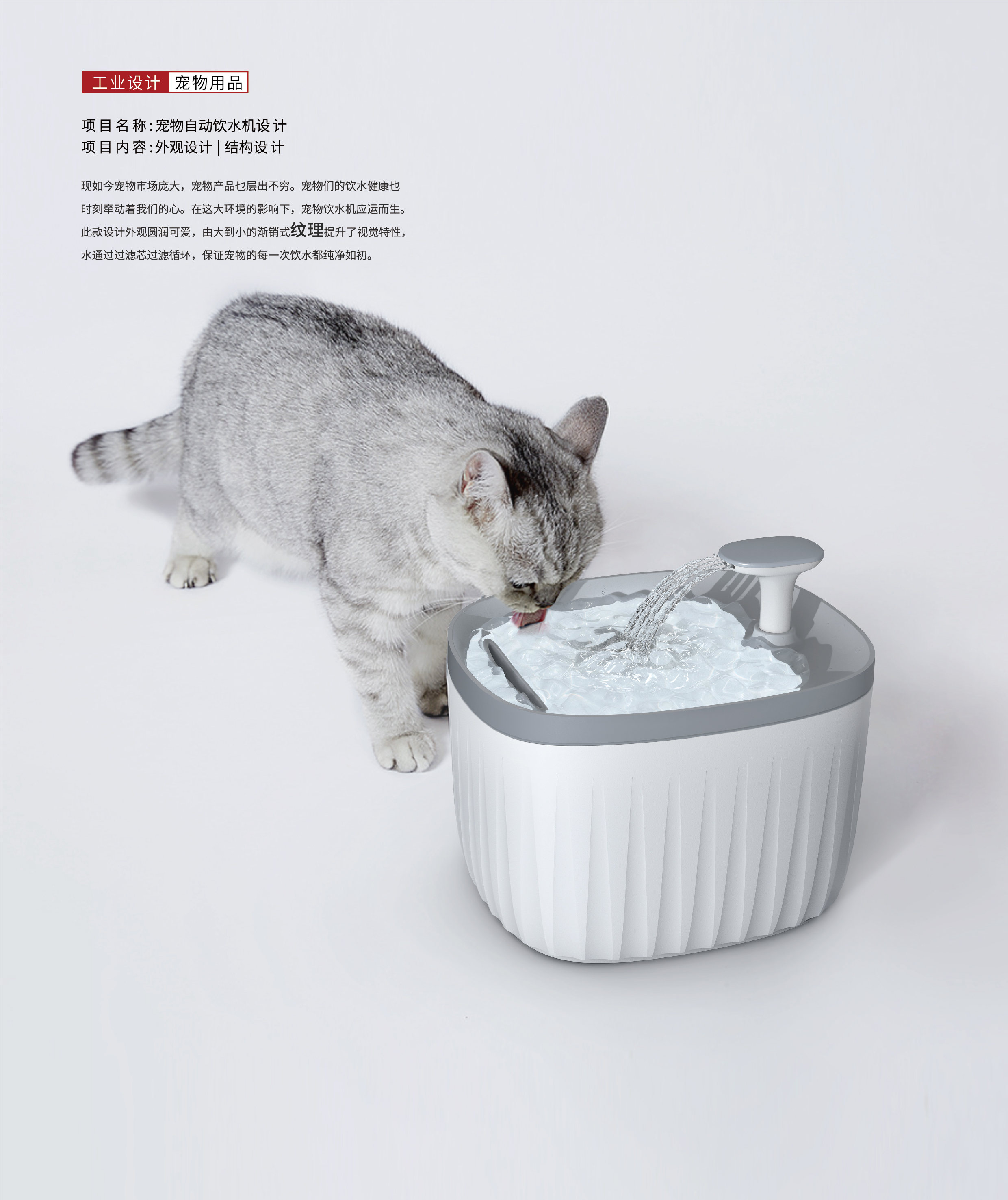 Pet products，Consumer electronics，Tools and equipment，sheet metal，lamp，Fan，equipment，