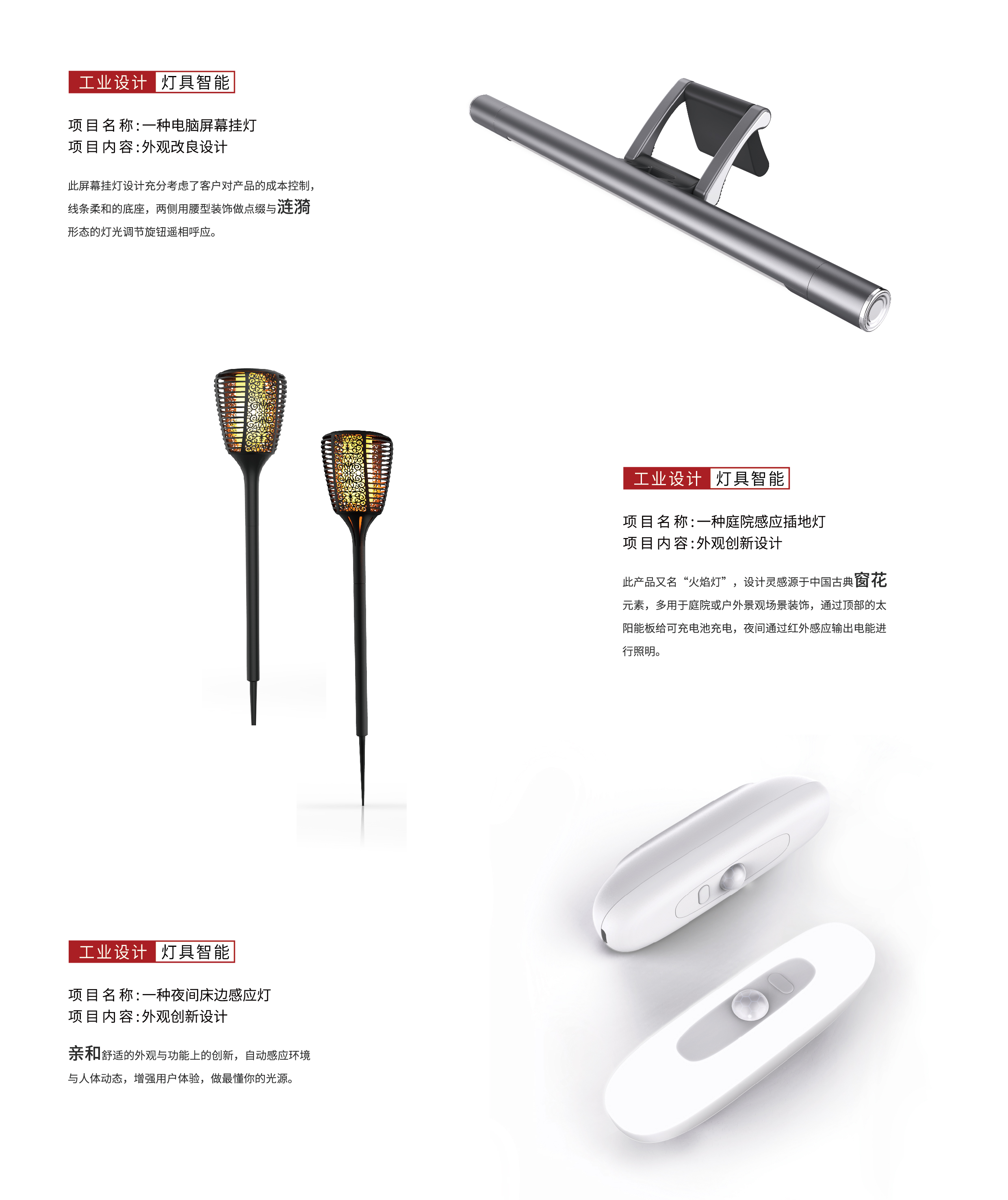 Pet products，Consumer electronics，Tools and equipment，sheet metal，lamp，Fan，equipment，