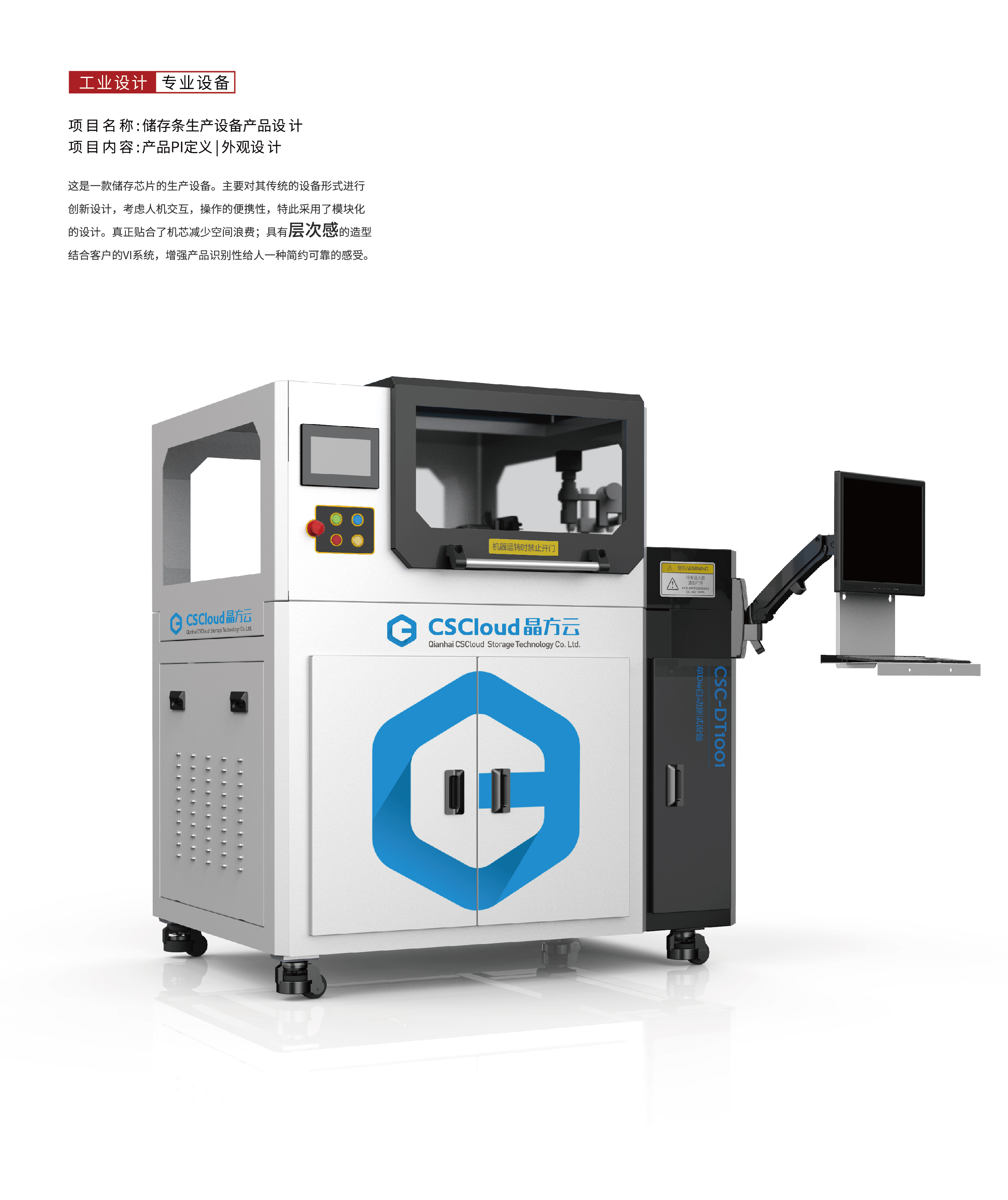 Pet products，Consumer electronics，Tools and equipment，sheet metal，lamp，Fan，equipment，