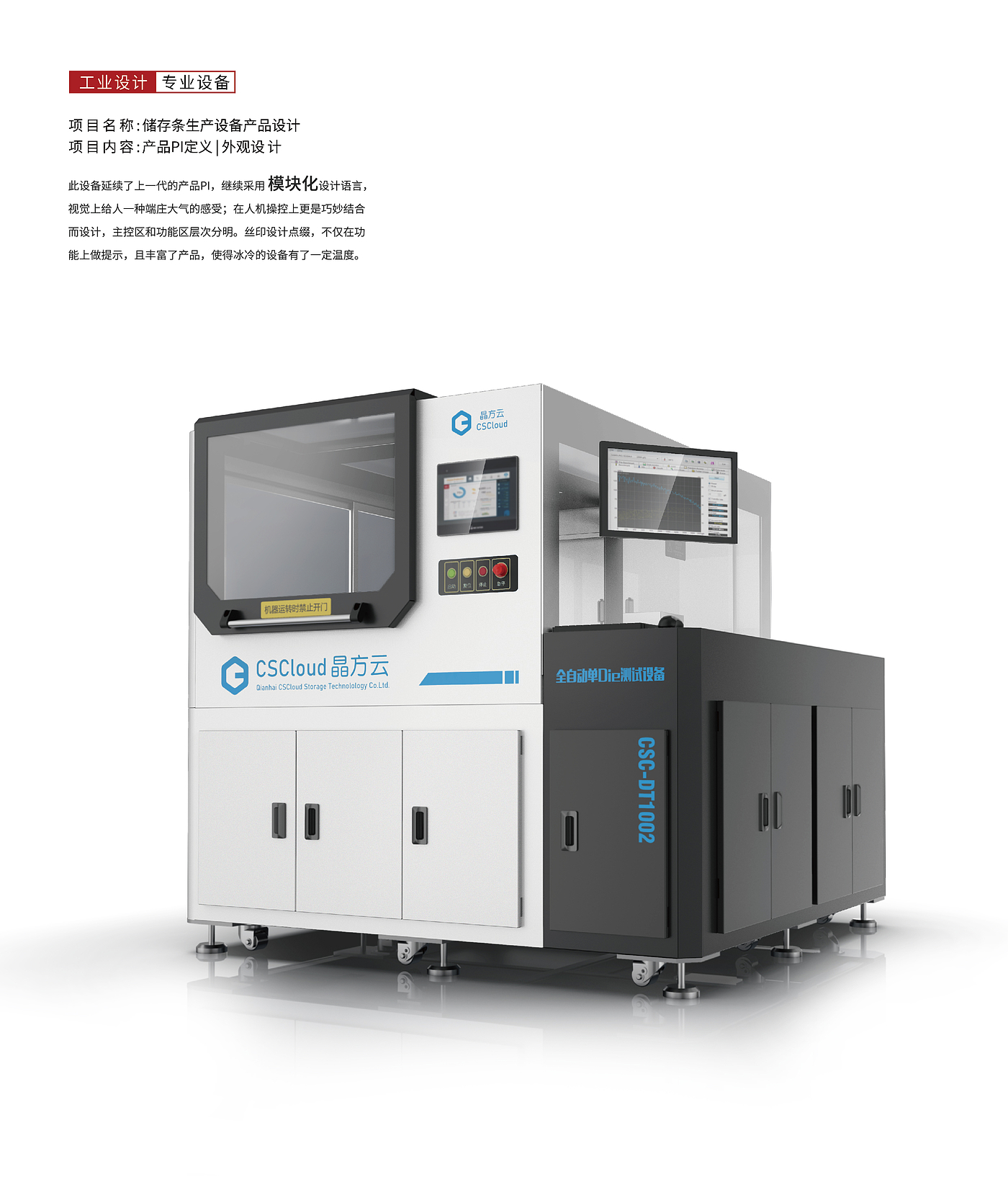 Pet products，Consumer electronics，Tools and equipment，sheet metal，lamp，Fan，equipment，