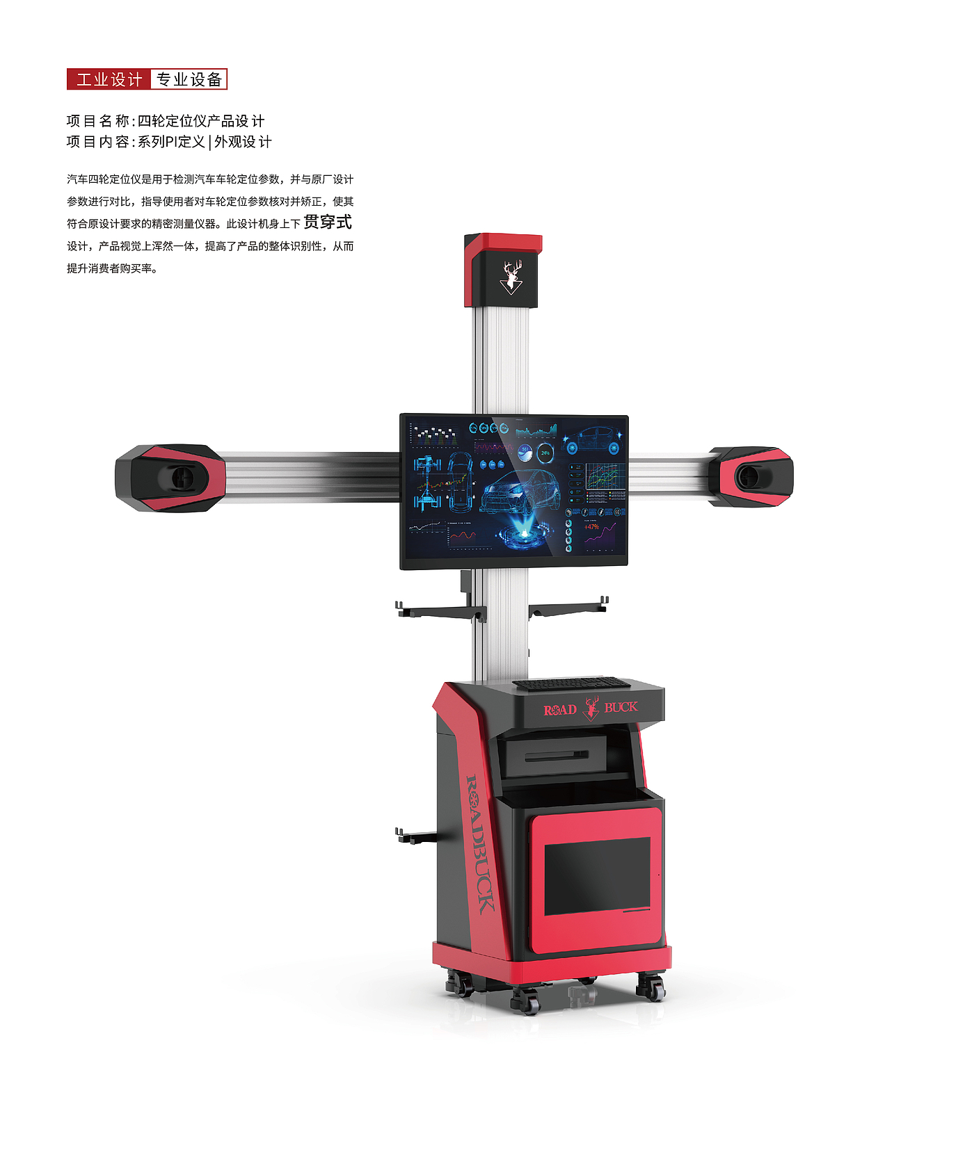 Pet products，Consumer electronics，Tools and equipment，sheet metal，lamp，Fan，equipment，