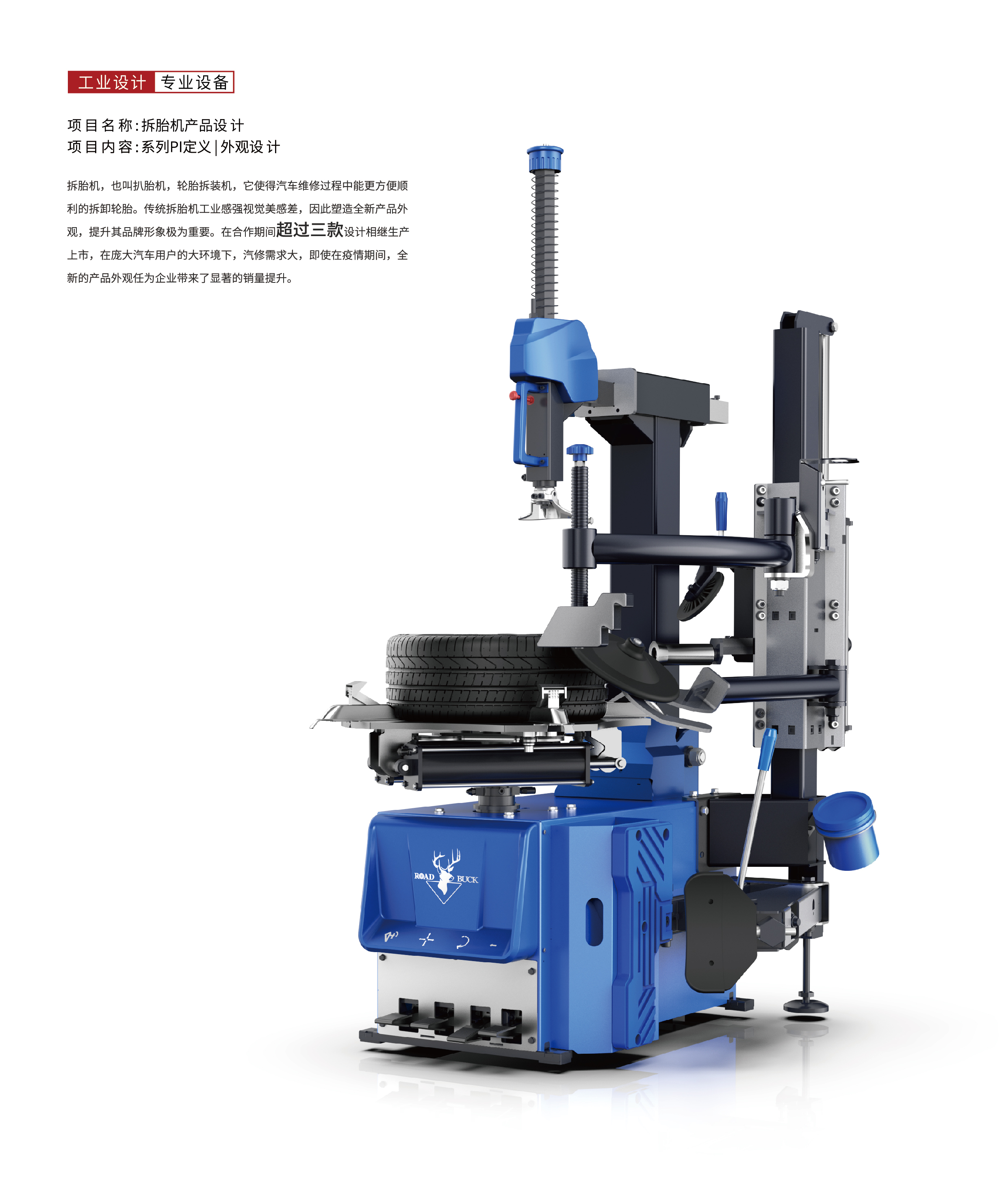 Pet products，Consumer electronics，Tools and equipment，sheet metal，lamp，Fan，equipment，