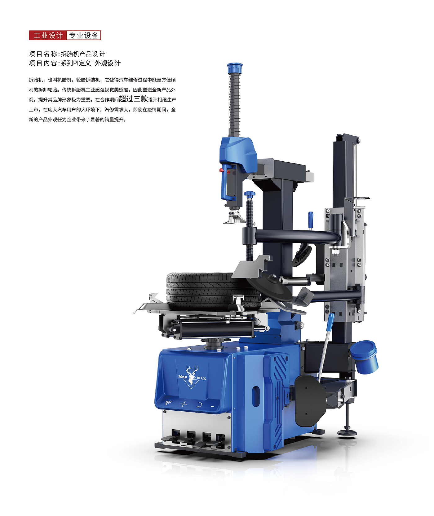 Pet products，Consumer electronics，Tools and equipment，sheet metal，lamp，Fan，equipment，