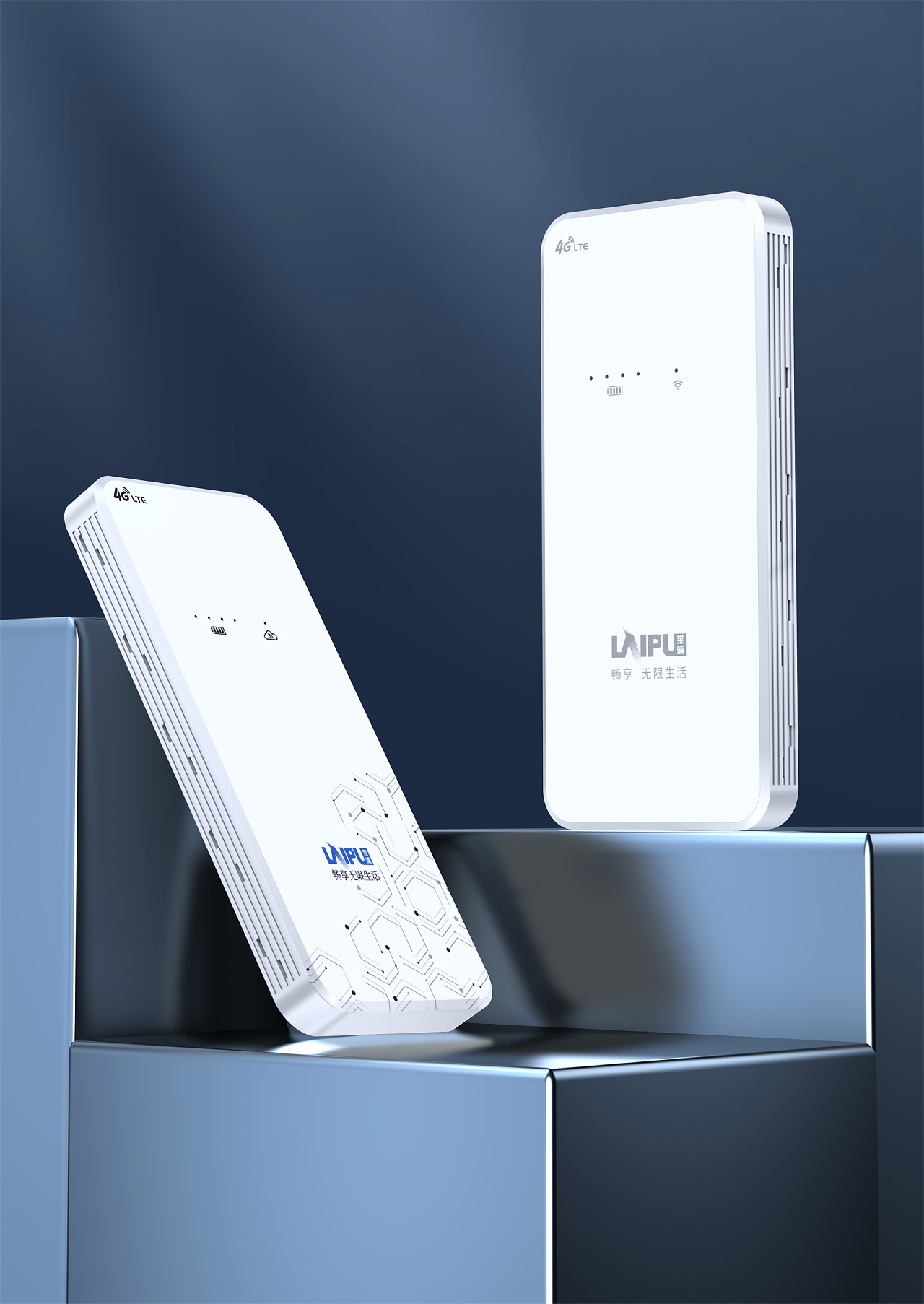 Product rendering，