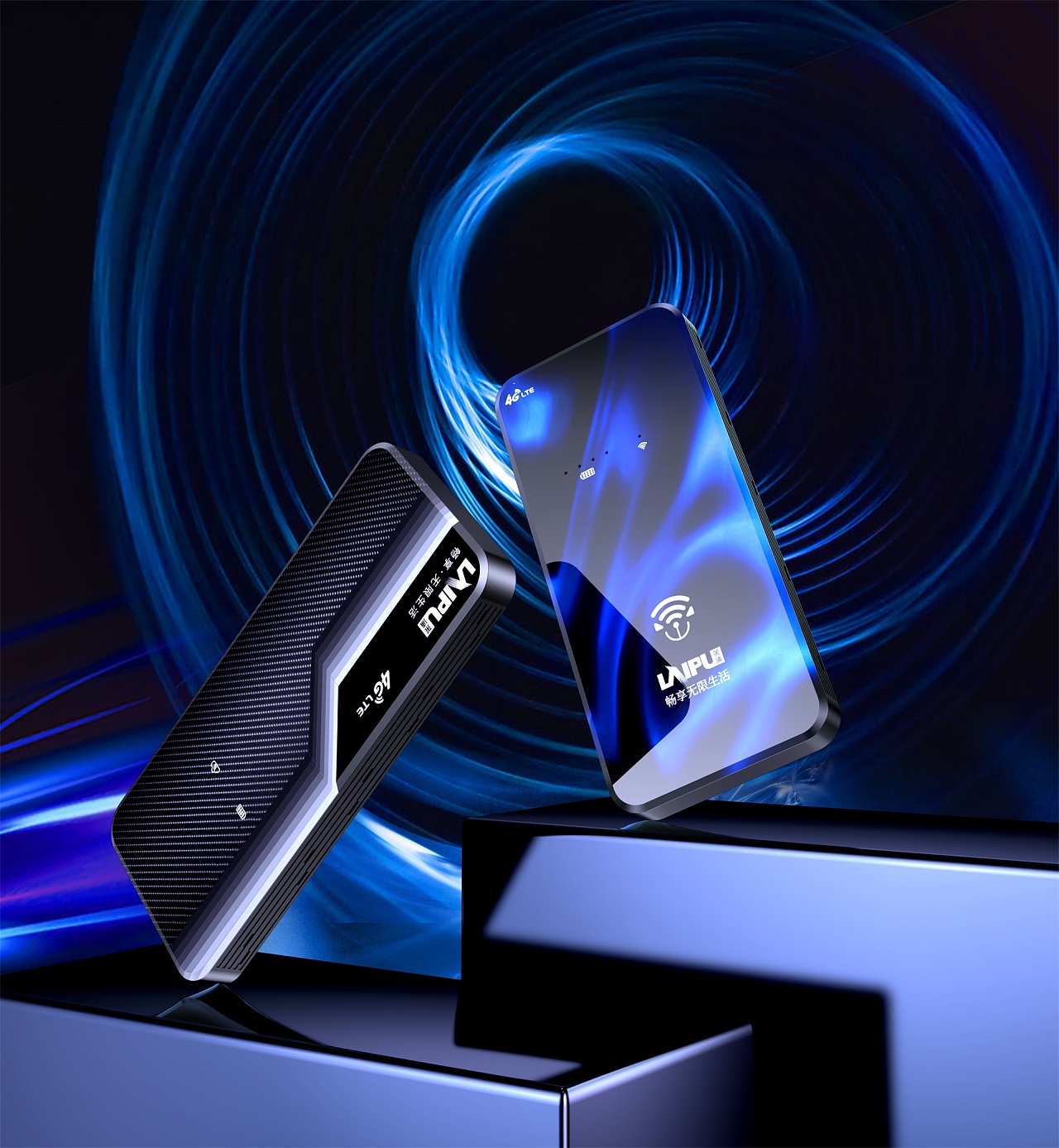 Product rendering，