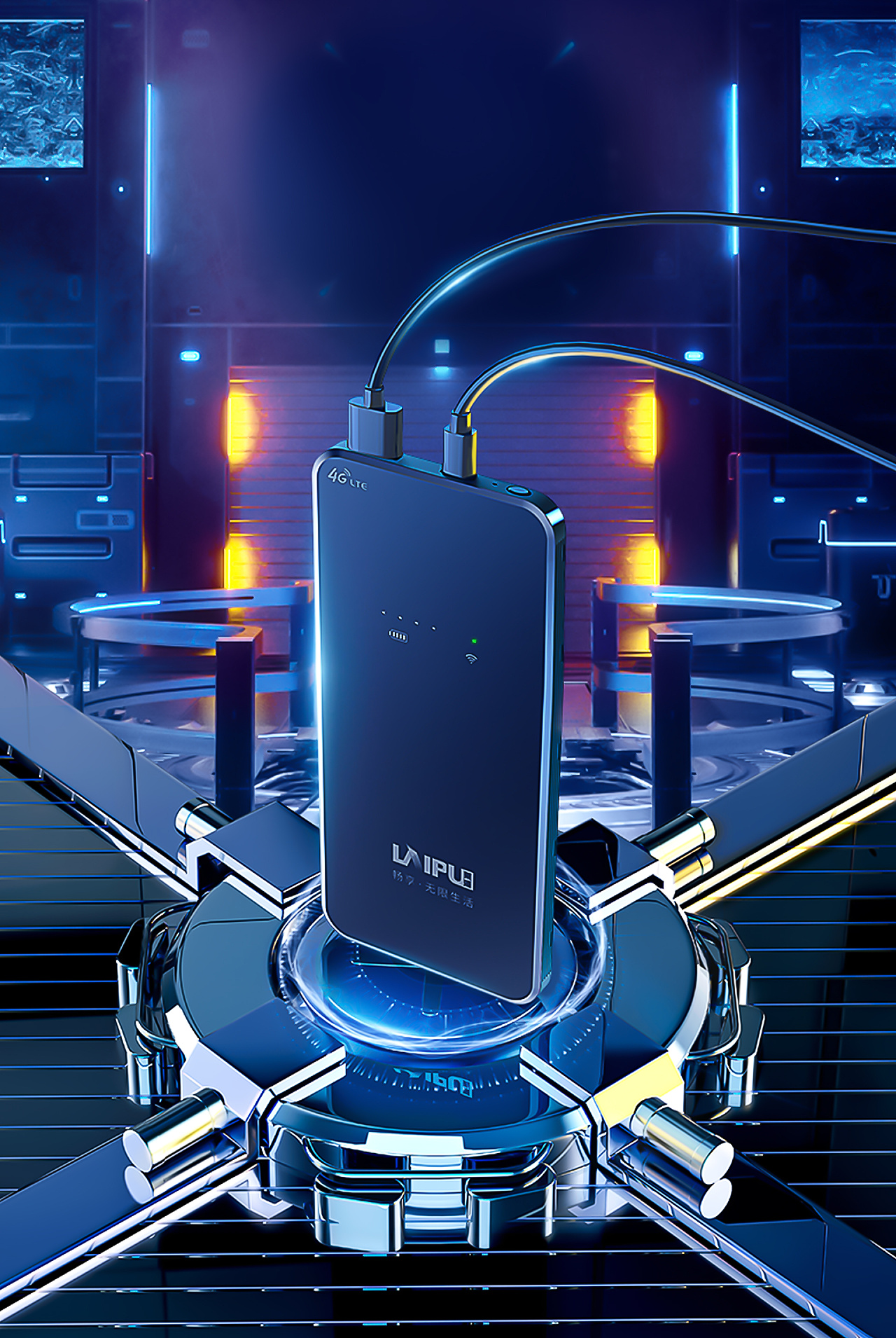 Product rendering，