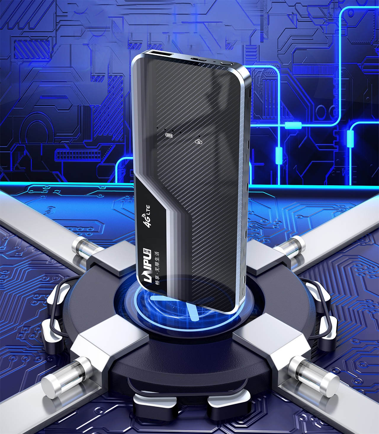 Product rendering，