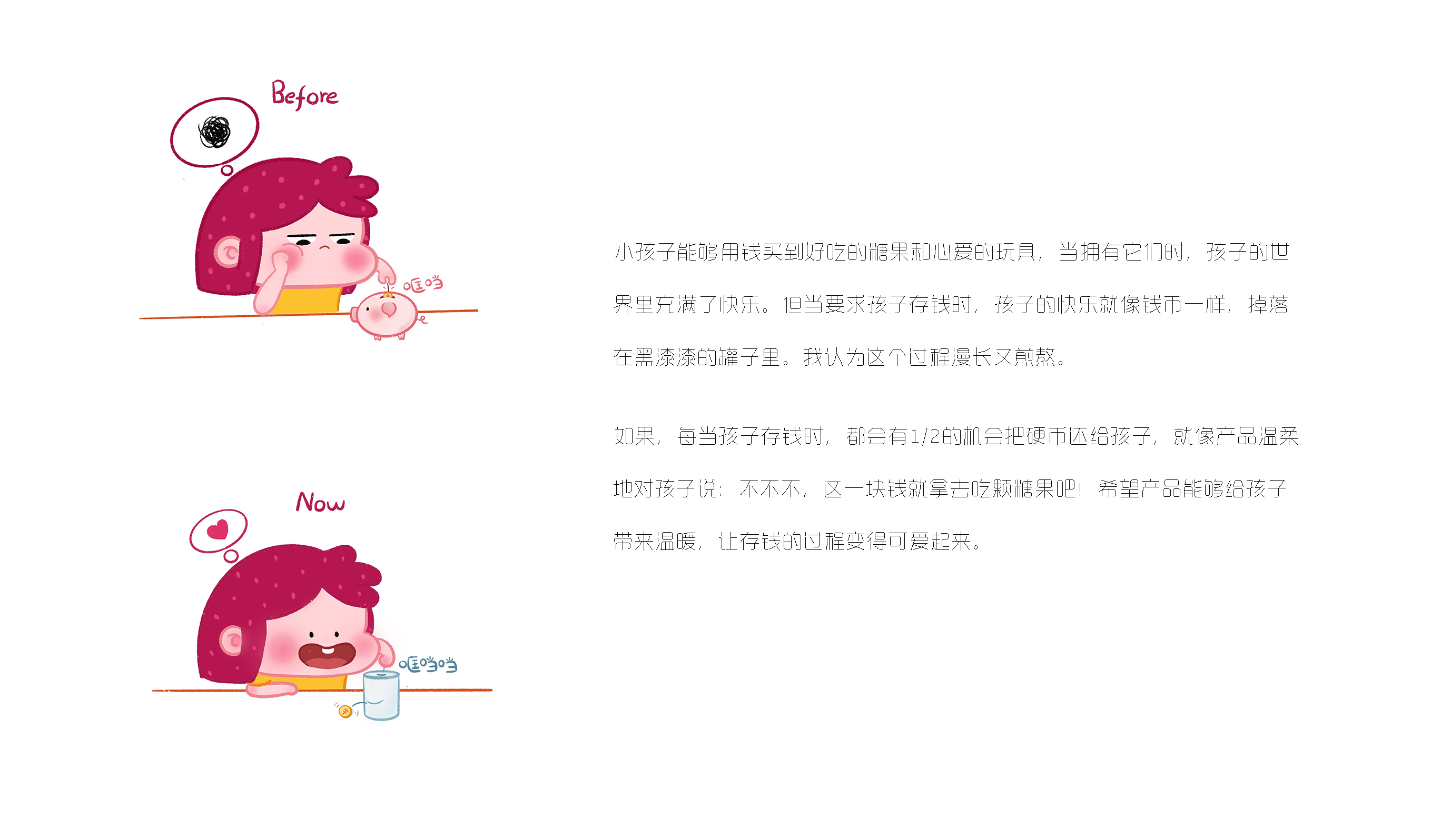 Piggy bank，children，interest，