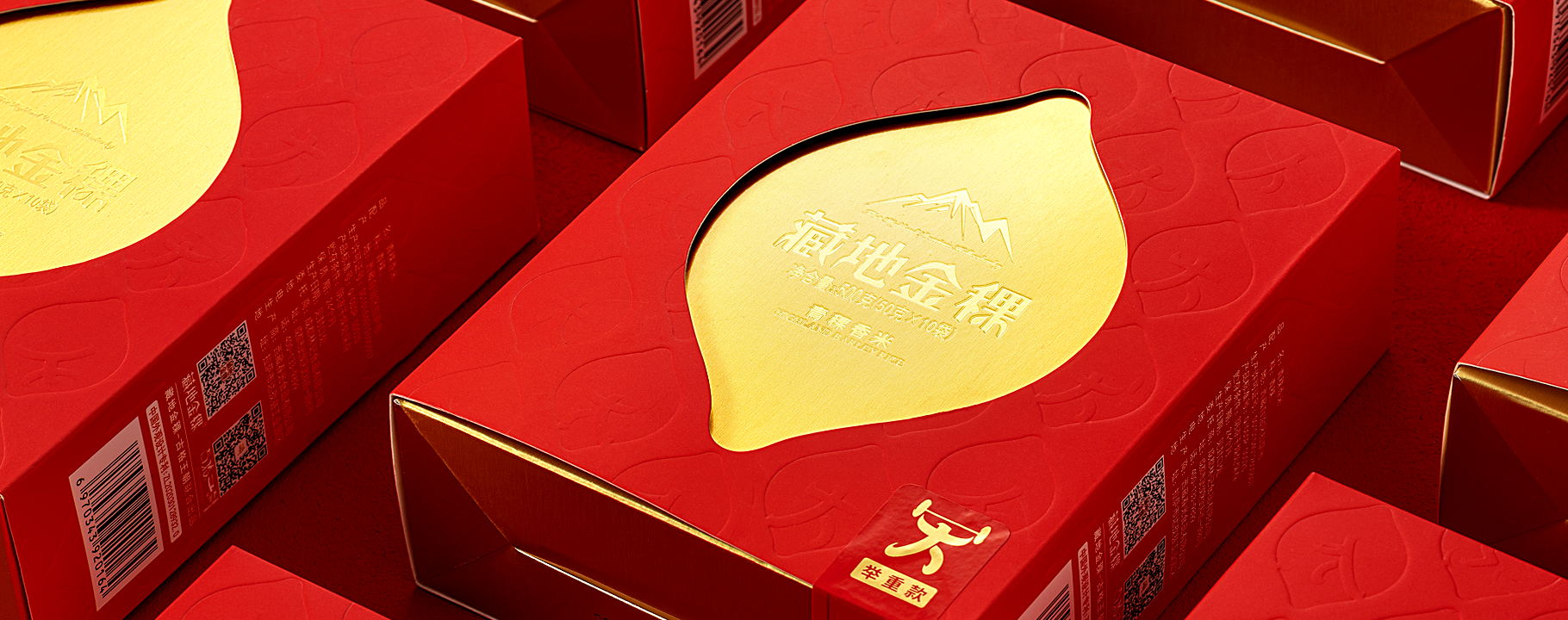 Guge Dynasty，charcot ，Grain and oil，specialty，packing design，