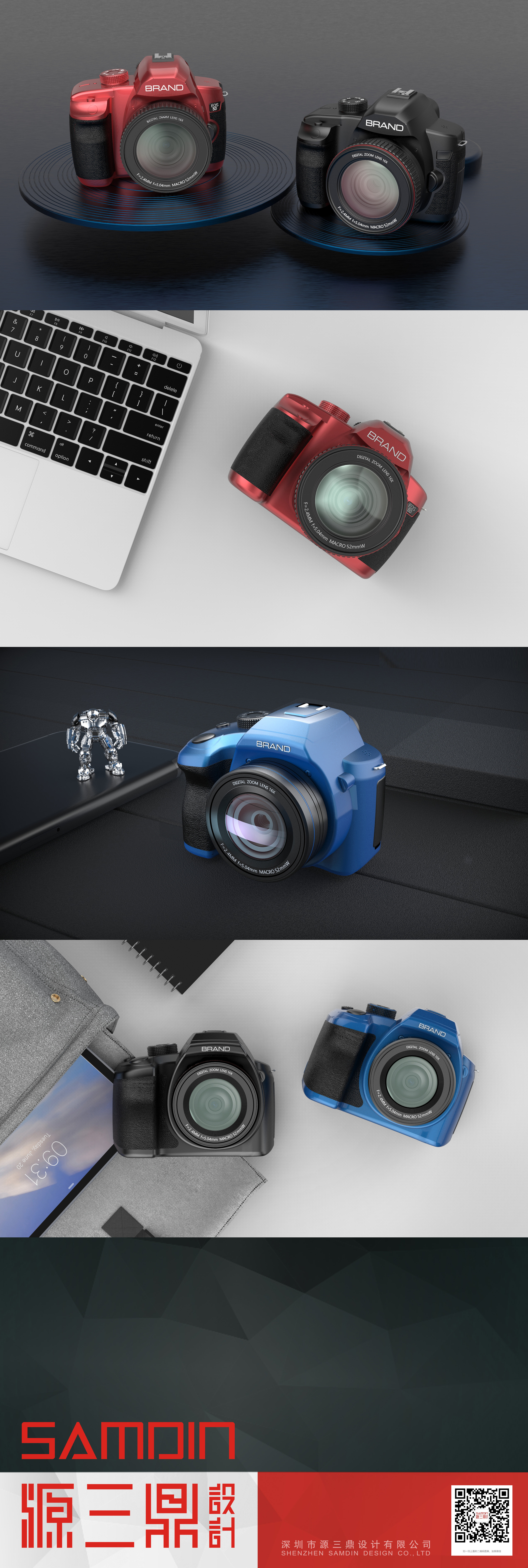 Digital camera，single-lens reflex camera，Appearance ID design，MD structure design，