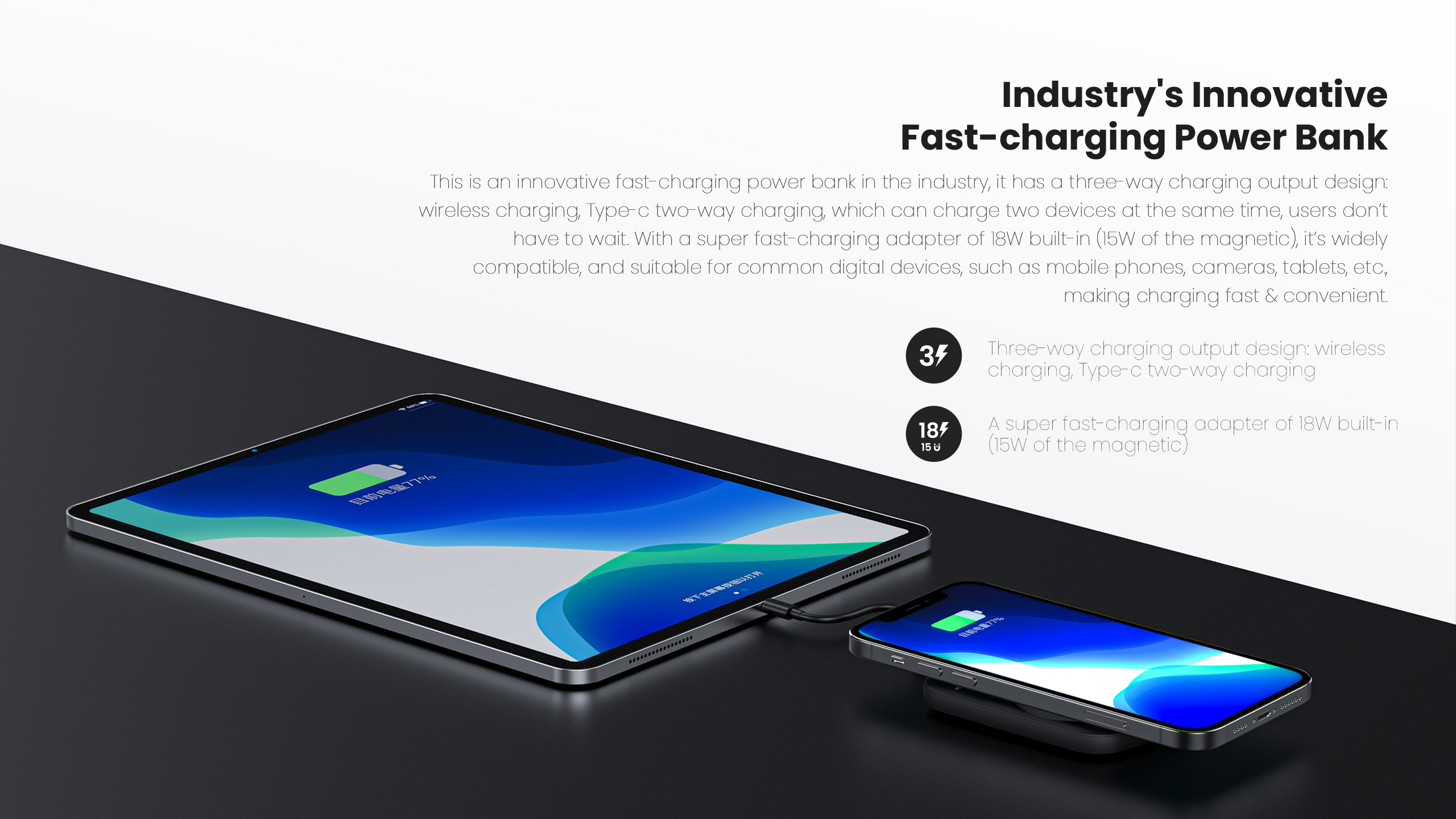 Wireless charging，portable battery，Small，Fast charging，