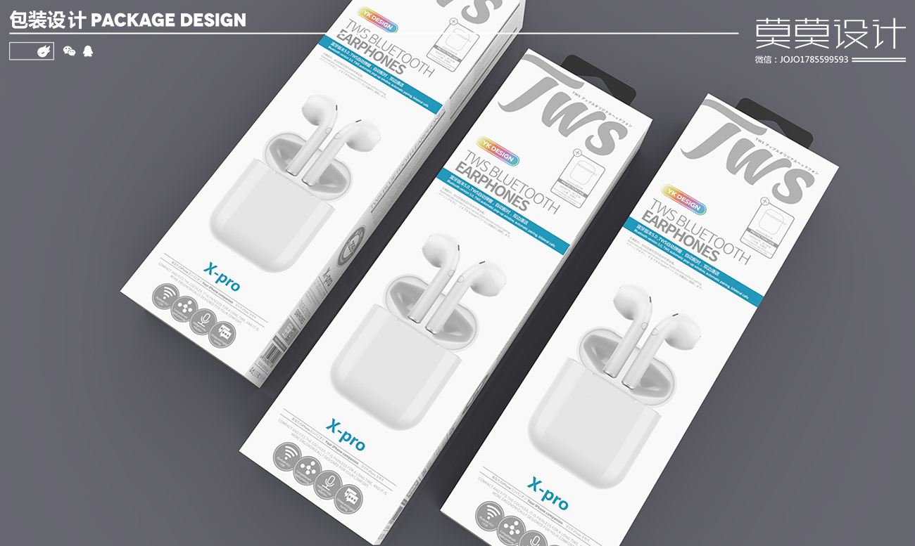 Packaging design of Bluetooth headset，