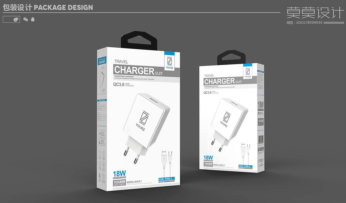 Packaging design of data line of charging head / adapter，