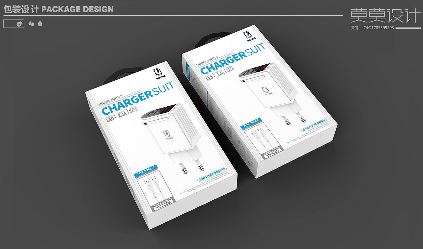 Packaging design of data line of charging head / adapter，