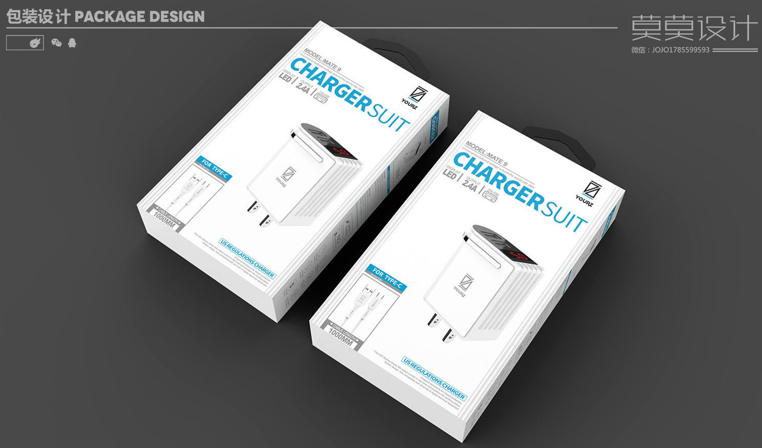 Packaging design of data line of charging head / adapter，