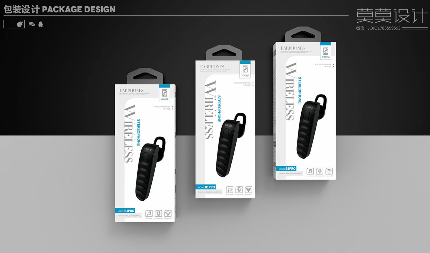 Packaging design of Bluetooth headset，