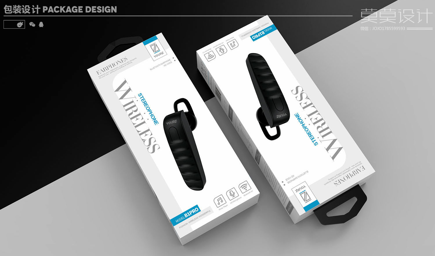 Packaging design of Bluetooth headset，