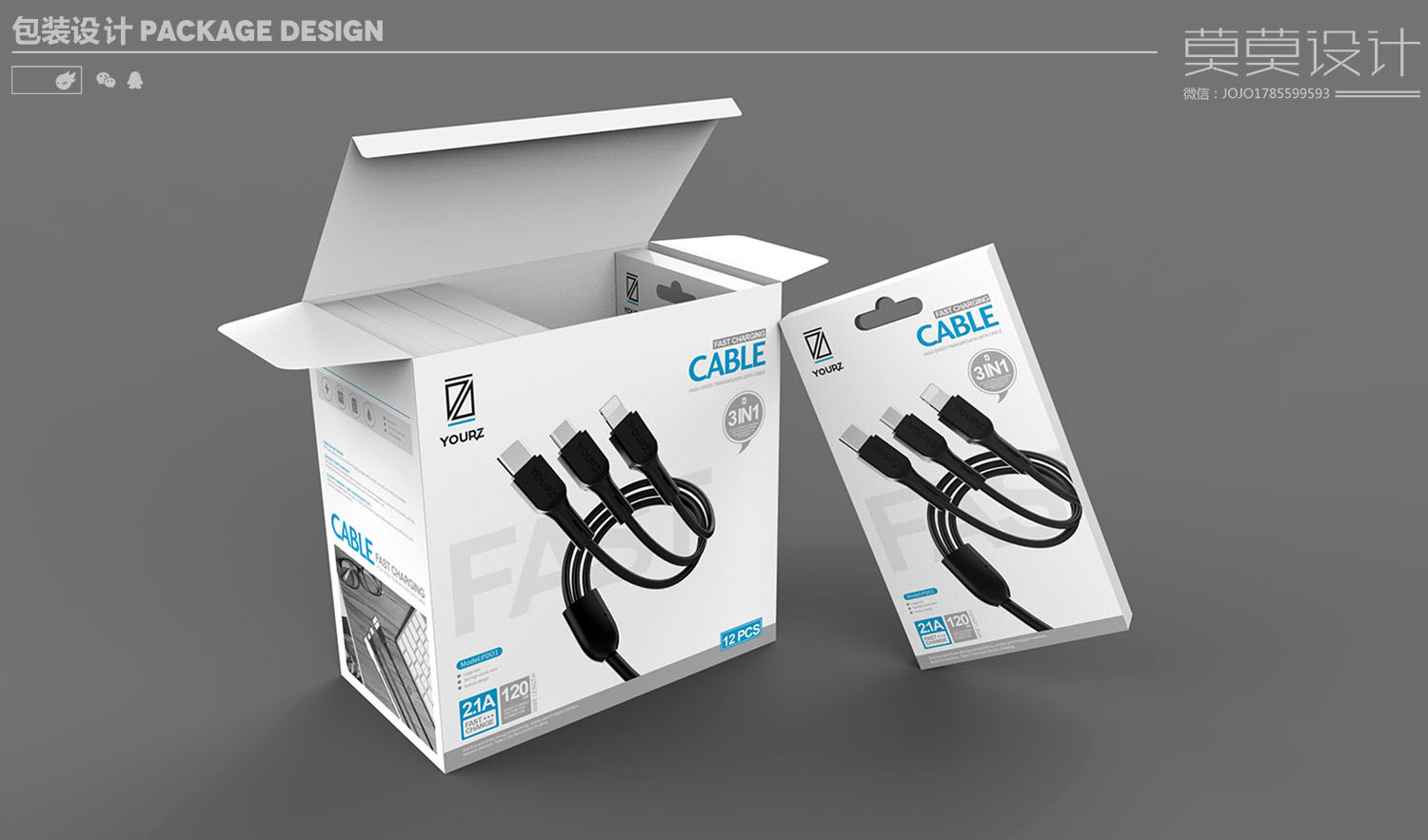 Digital packaging design data line packaging design，