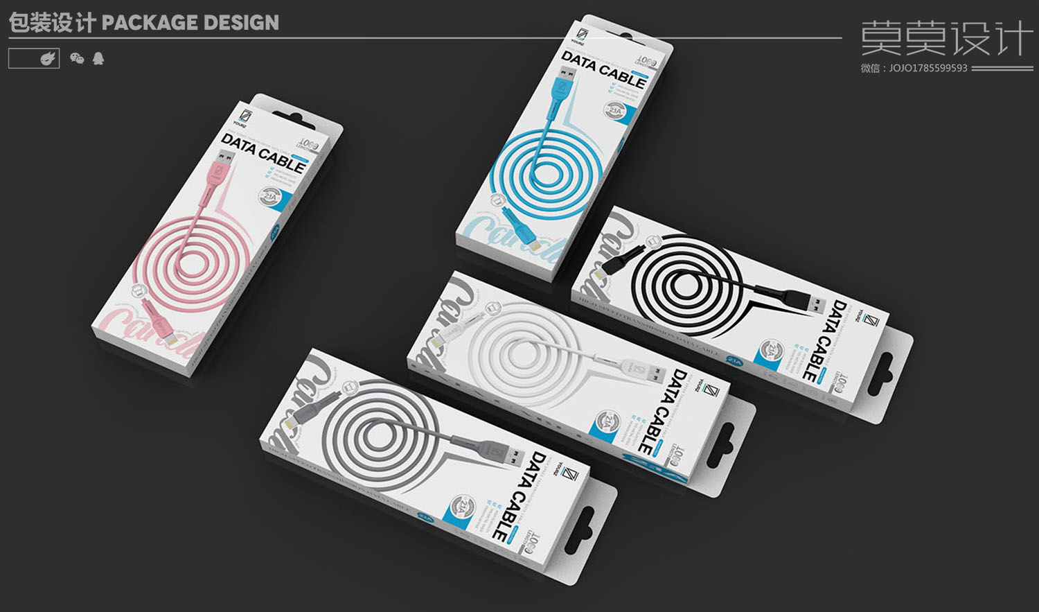 Digital packaging design data line packaging design，