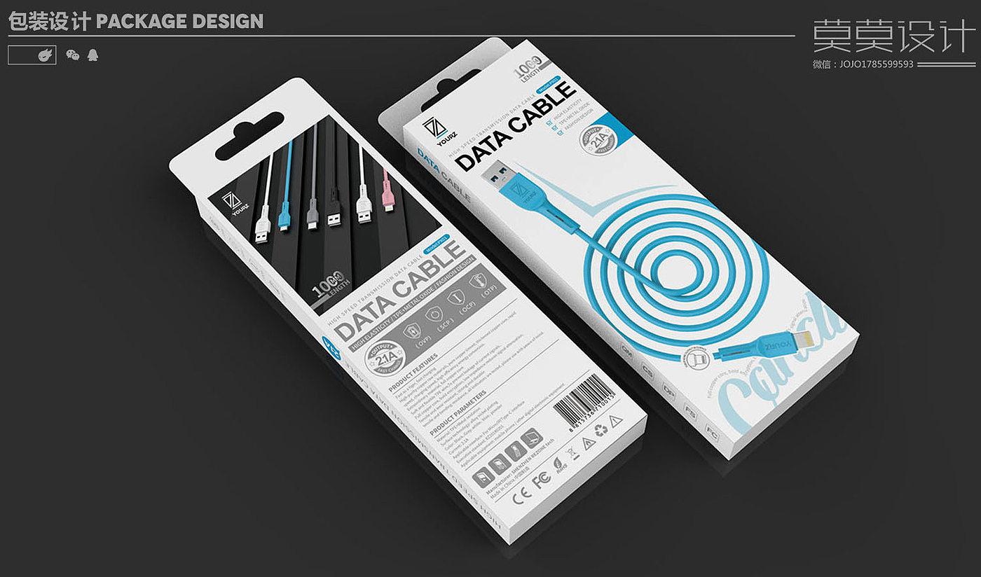 Digital packaging design data line packaging design，