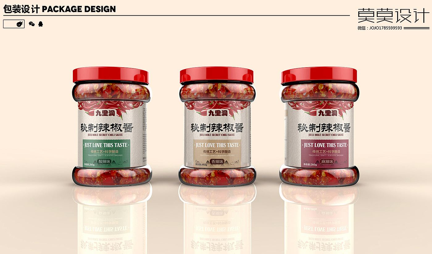 Chili sauce packaging food packaging local specialty package，