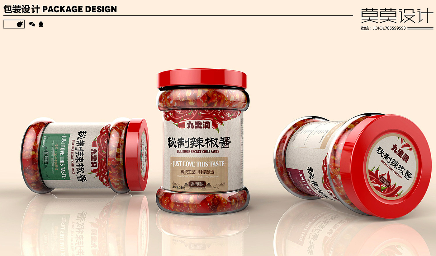 Chili sauce packaging food packaging local specialty package，