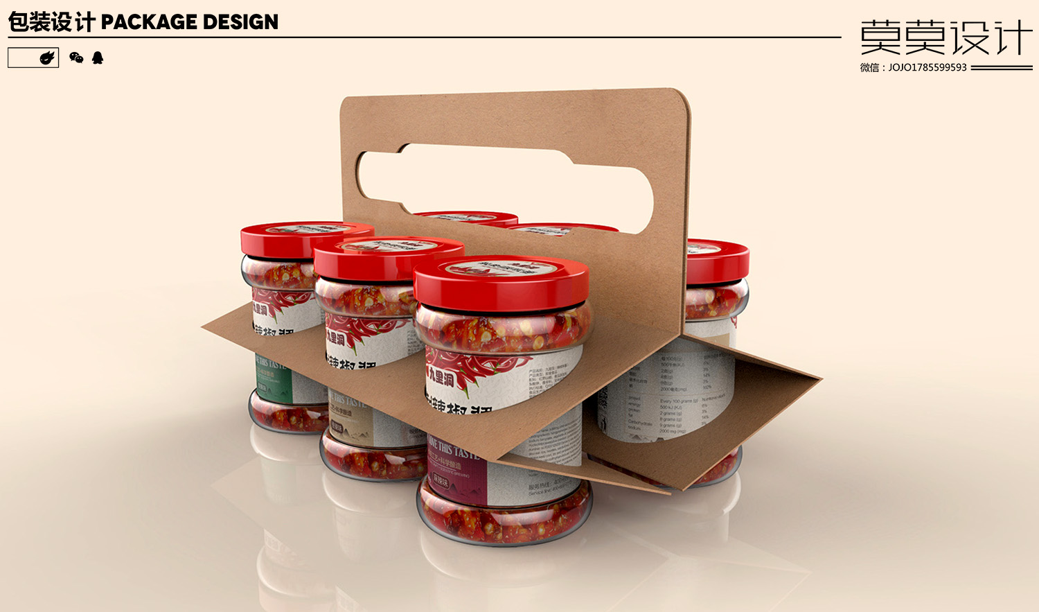Chili sauce packaging food packaging local specialty package，